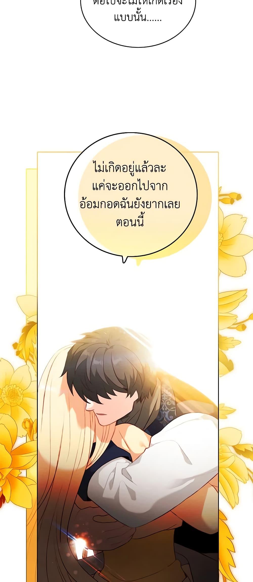 Manga-lc-com อ่านมังงะ อ่านการ์ตูน ออนไลน์ ฟรี Living as the Tyrant’s Older Sister ตอนที่ 1 2 3 4 5 6 7 8 9 10 11 12 13 14 ฟรี ไม่มีโฆษณา Manga-lc - อ่าน มังงะ อ่าน การ์ตูน ออนไลน์ อ่านมังงะ ฟรี