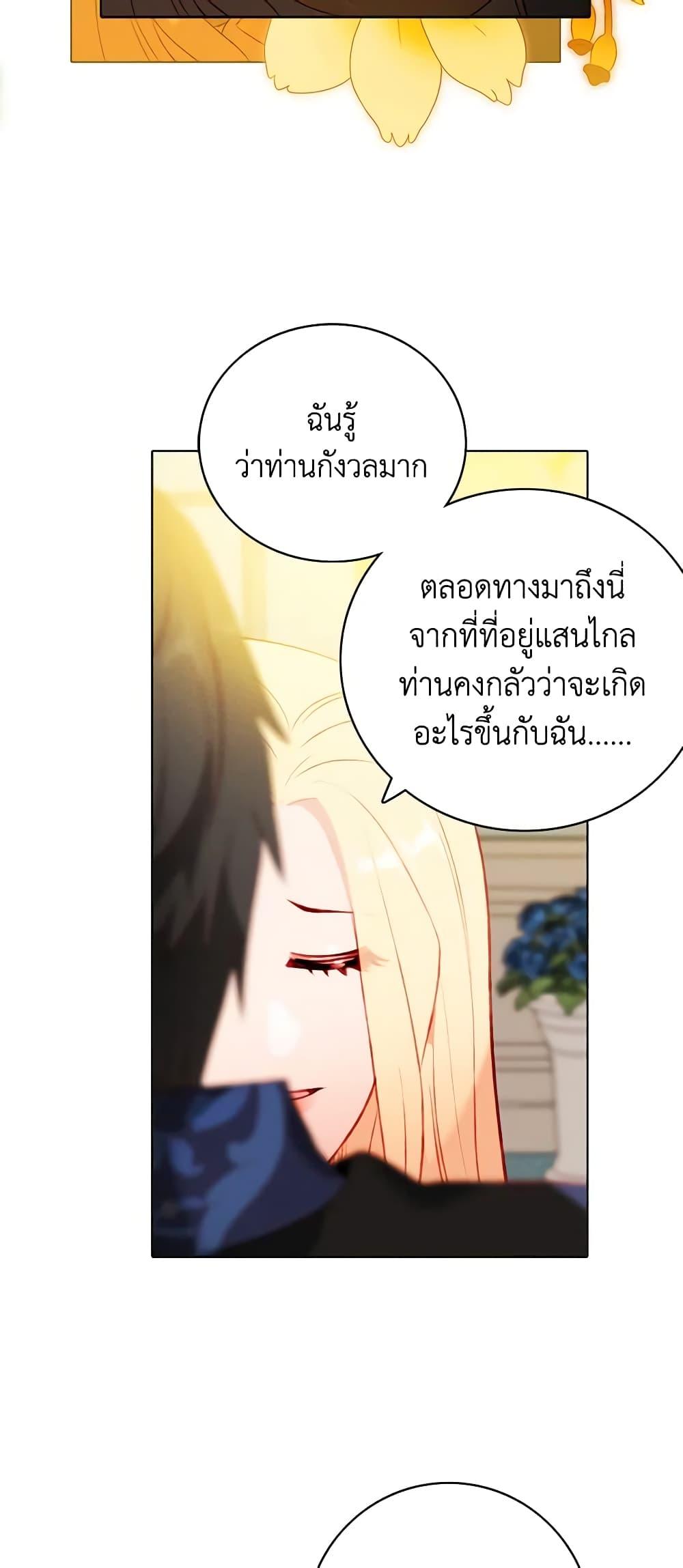 Manga-lc-com อ่านมังงะ อ่านการ์ตูน ออนไลน์ ฟรี Living as the Tyrant’s Older Sister ตอนที่ 1 2 3 4 5 6 7 8 9 10 11 12 13 14 ฟรี ไม่มีโฆษณา Manga-lc - อ่าน มังงะ อ่าน การ์ตูน ออนไลน์ อ่านมังงะ ฟรี