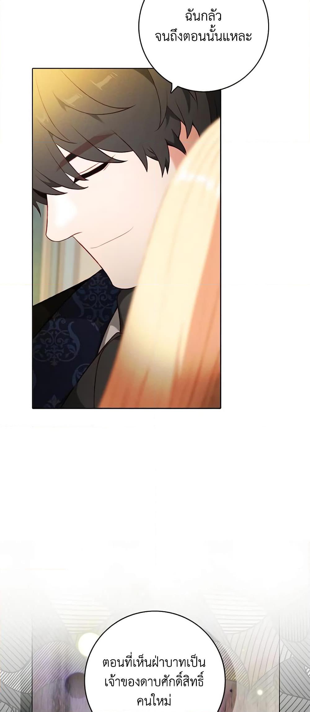 Manga-lc-com อ่านมังงะ อ่านการ์ตูน ออนไลน์ ฟรี Living as the Tyrant’s Older Sister ตอนที่ 1 2 3 4 5 6 7 8 9 10 11 12 13 14 ฟรี ไม่มีโฆษณา Manga-lc - อ่าน มังงะ อ่าน การ์ตูน ออนไลน์ อ่านมังงะ ฟรี