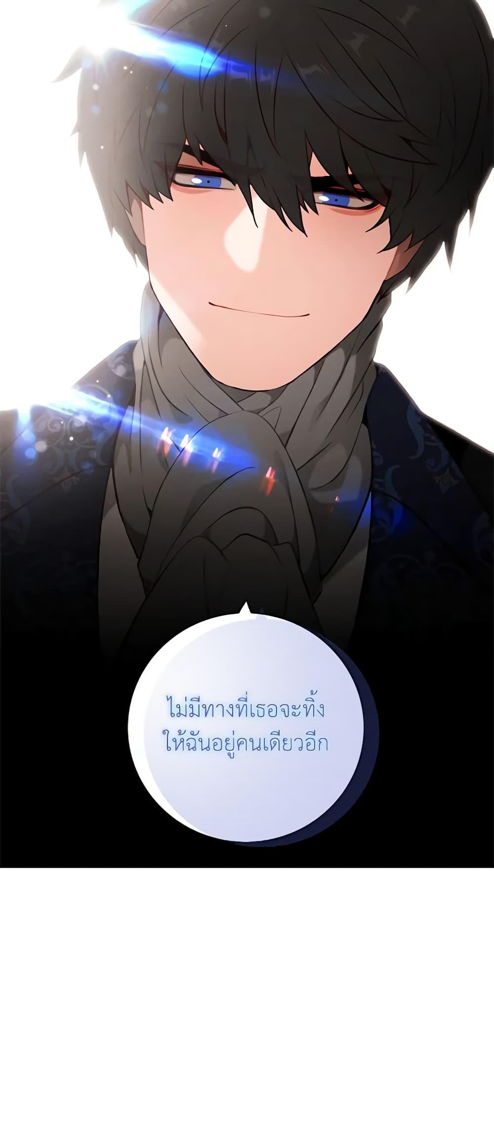 Manga-lc-com อ่านมังงะ อ่านการ์ตูน ออนไลน์ ฟรี Living as the Tyrant’s Older Sister ตอนที่ 1 2 3 4 5 6 7 8 9 10 11 12 13 14 ฟรี ไม่มีโฆษณา Manga-lc - อ่าน มังงะ อ่าน การ์ตูน ออนไลน์ อ่านมังงะ ฟรี