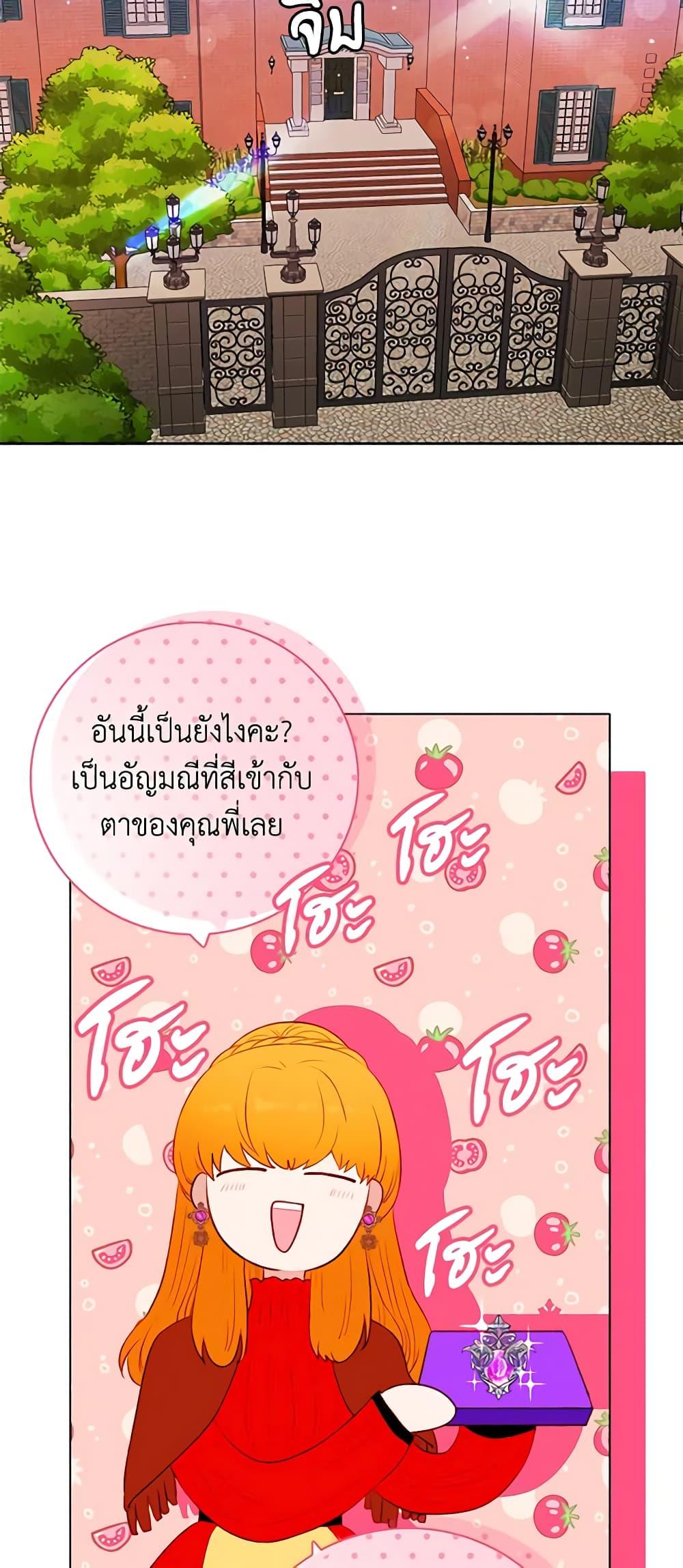 Manga-lc-com อ่านมังงะ อ่านการ์ตูน ออนไลน์ ฟรี Living as the Tyrant’s Older Sister ตอนที่ 1 2 3 4 5 6 7 8 9 10 11 12 13 14 ฟรี ไม่มีโฆษณา Manga-lc - อ่าน มังงะ อ่าน การ์ตูน ออนไลน์ อ่านมังงะ ฟรี