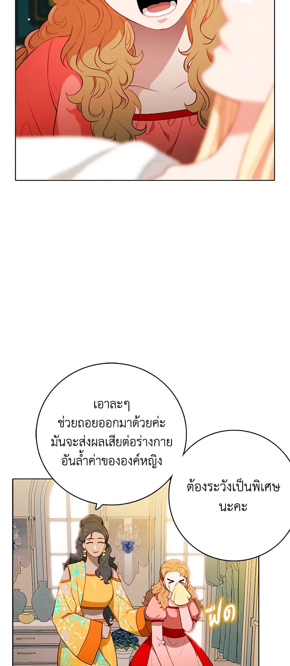 Manga-lc-com อ่านมังงะ อ่านการ์ตูน ออนไลน์ ฟรี Living as the Tyrant’s Older Sister ตอนที่ 1 2 3 4 5 6 7 8 9 10 11 12 13 14 ฟรี ไม่มีโฆษณา Manga-lc - อ่าน มังงะ อ่าน การ์ตูน ออนไลน์ อ่านมังงะ ฟรี