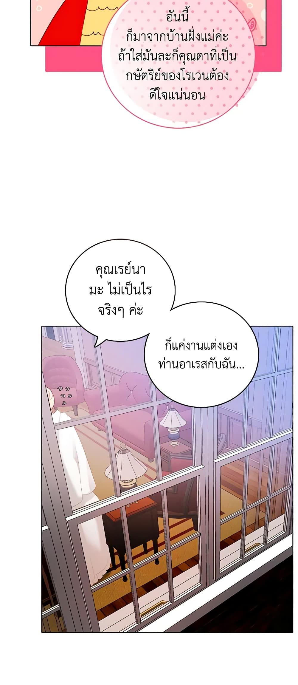 Manga-lc-com อ่านมังงะ อ่านการ์ตูน ออนไลน์ ฟรี Living as the Tyrant’s Older Sister ตอนที่ 1 2 3 4 5 6 7 8 9 10 11 12 13 14 ฟรี ไม่มีโฆษณา Manga-lc - อ่าน มังงะ อ่าน การ์ตูน ออนไลน์ อ่านมังงะ ฟรี