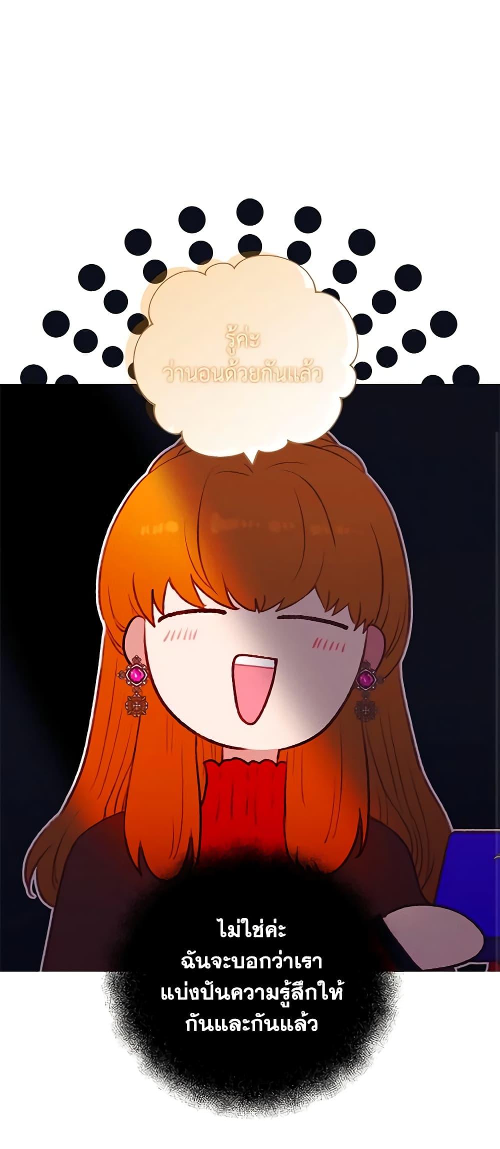 Manga-lc-com อ่านมังงะ อ่านการ์ตูน ออนไลน์ ฟรี Living as the Tyrant’s Older Sister ตอนที่ 1 2 3 4 5 6 7 8 9 10 11 12 13 14 ฟรี ไม่มีโฆษณา Manga-lc - อ่าน มังงะ อ่าน การ์ตูน ออนไลน์ อ่านมังงะ ฟรี