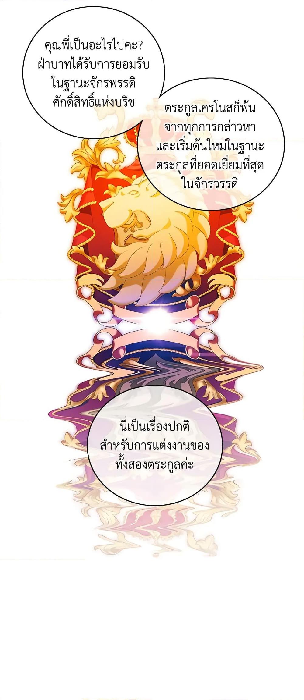 Manga-lc-com อ่านมังงะ อ่านการ์ตูน ออนไลน์ ฟรี Living as the Tyrant’s Older Sister ตอนที่ 1 2 3 4 5 6 7 8 9 10 11 12 13 14 ฟรี ไม่มีโฆษณา Manga-lc - อ่าน มังงะ อ่าน การ์ตูน ออนไลน์ อ่านมังงะ ฟรี