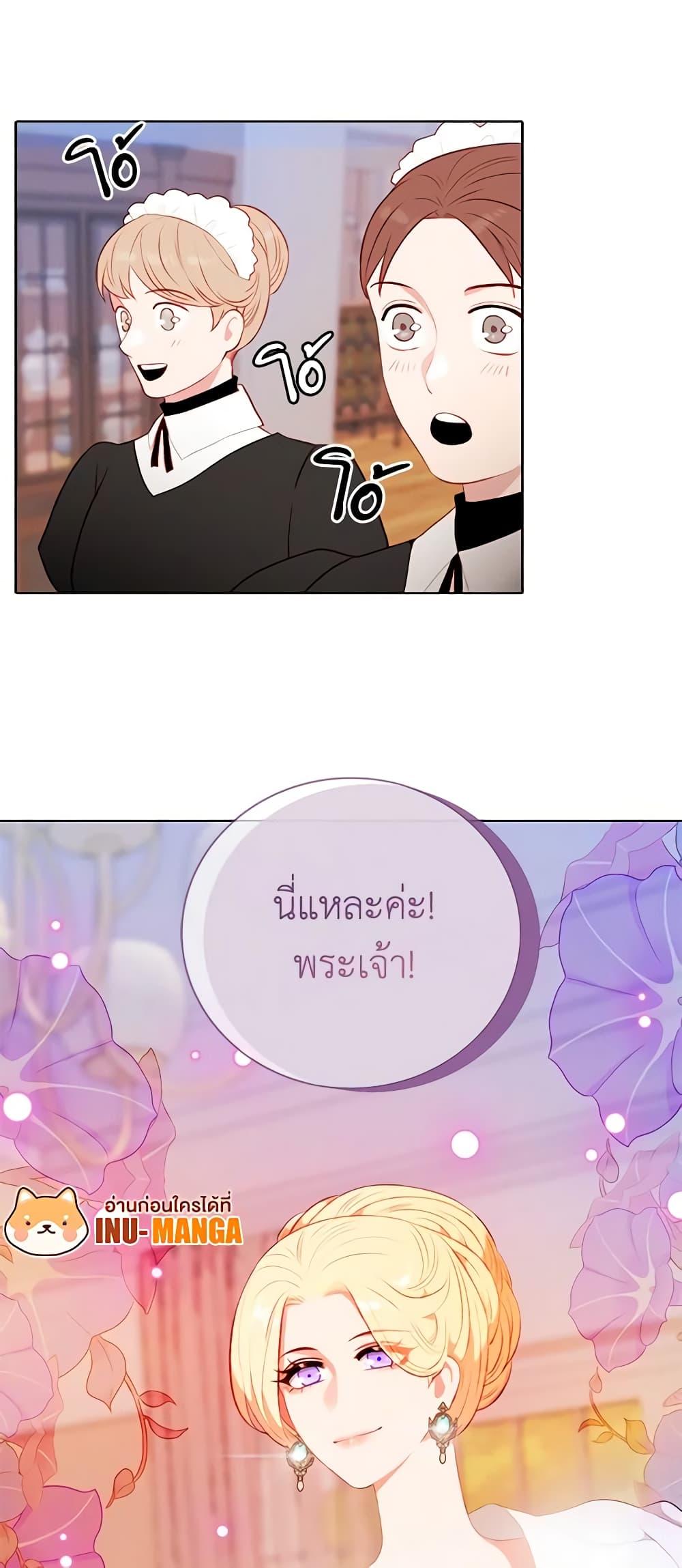 Manga-lc-com อ่านมังงะ อ่านการ์ตูน ออนไลน์ ฟรี Living as the Tyrant’s Older Sister ตอนที่ 1 2 3 4 5 6 7 8 9 10 11 12 13 14 ฟรี ไม่มีโฆษณา Manga-lc - อ่าน มังงะ อ่าน การ์ตูน ออนไลน์ อ่านมังงะ ฟรี