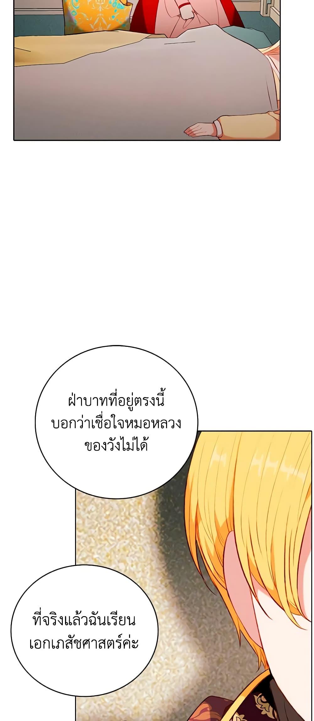Manga-lc-com อ่านมังงะ อ่านการ์ตูน ออนไลน์ ฟรี Living as the Tyrant’s Older Sister ตอนที่ 1 2 3 4 5 6 7 8 9 10 11 12 13 14 ฟรี ไม่มีโฆษณา Manga-lc - อ่าน มังงะ อ่าน การ์ตูน ออนไลน์ อ่านมังงะ ฟรี