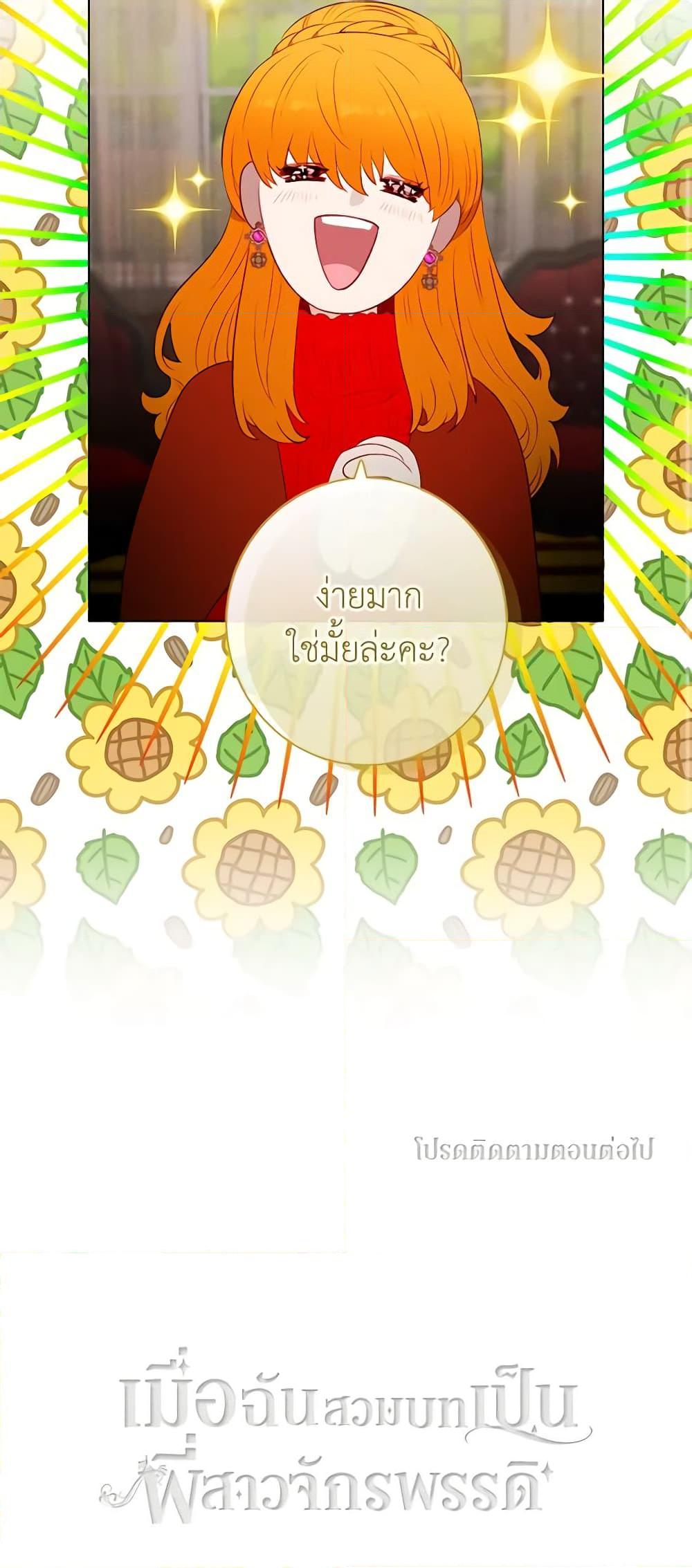 Manga-lc-com อ่านมังงะ อ่านการ์ตูน ออนไลน์ ฟรี Living as the Tyrant’s Older Sister ตอนที่ 1 2 3 4 5 6 7 8 9 10 11 12 13 14 ฟรี ไม่มีโฆษณา Manga-lc - อ่าน มังงะ อ่าน การ์ตูน ออนไลน์ อ่านมังงะ ฟรี