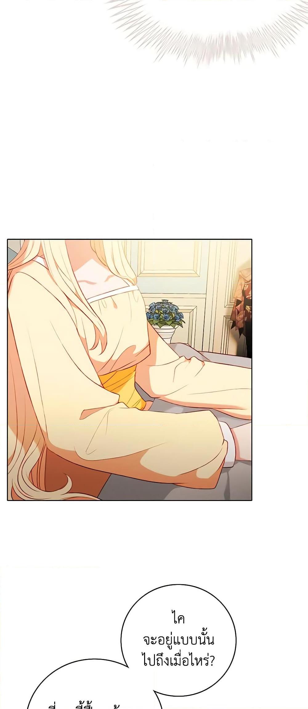 Manga-lc-com อ่านมังงะ อ่านการ์ตูน ออนไลน์ ฟรี Living as the Tyrant’s Older Sister ตอนที่ 1 2 3 4 5 6 7 8 9 10 11 12 13 14 ฟรี ไม่มีโฆษณา Manga-lc - อ่าน มังงะ อ่าน การ์ตูน ออนไลน์ อ่านมังงะ ฟรี