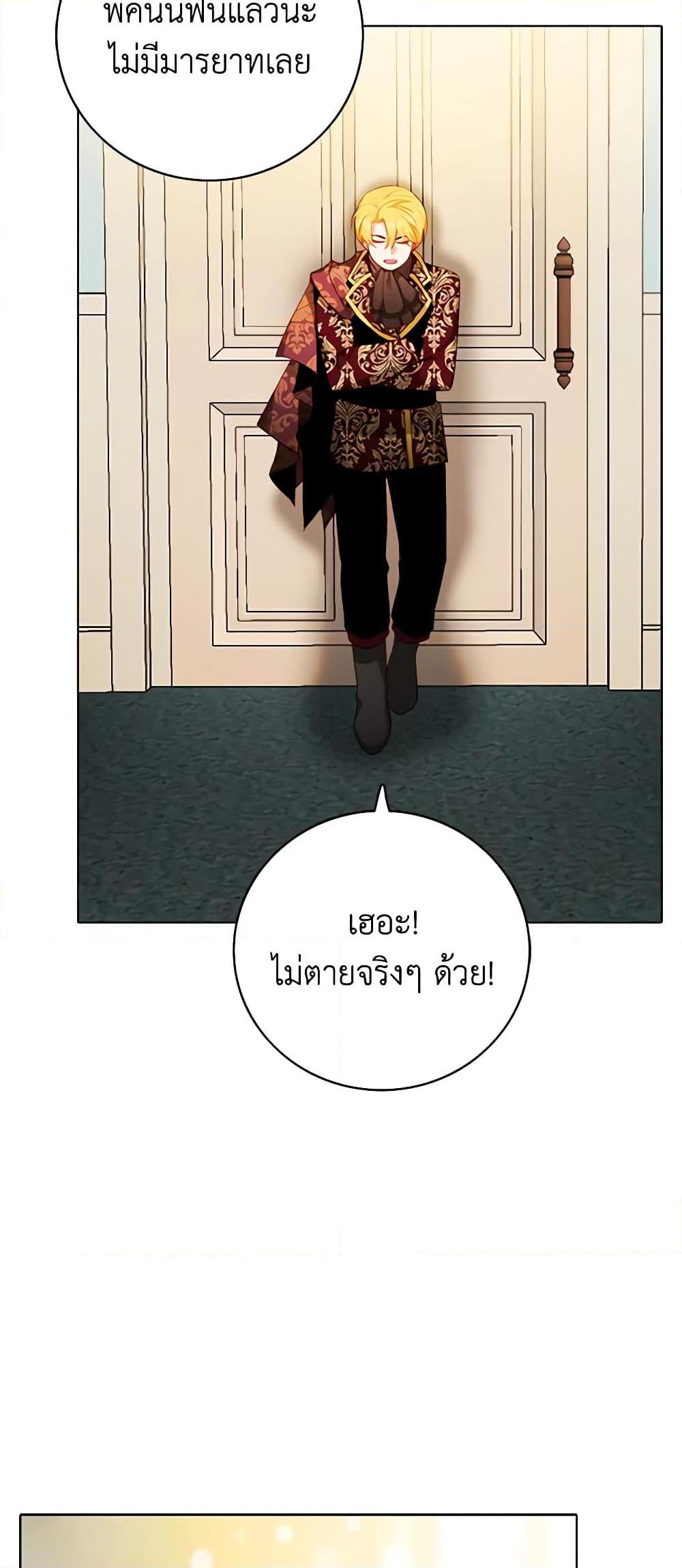 Manga-lc-com อ่านมังงะ อ่านการ์ตูน ออนไลน์ ฟรี Living as the Tyrant’s Older Sister ตอนที่ 1 2 3 4 5 6 7 8 9 10 11 12 13 14 ฟรี ไม่มีโฆษณา Manga-lc - อ่าน มังงะ อ่าน การ์ตูน ออนไลน์ อ่านมังงะ ฟรี