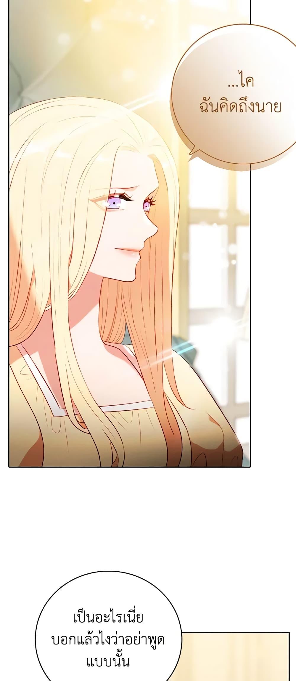 Manga-lc-com อ่านมังงะ อ่านการ์ตูน ออนไลน์ ฟรี Living as the Tyrant’s Older Sister ตอนที่ 1 2 3 4 5 6 7 8 9 10 11 12 13 14 ฟรี ไม่มีโฆษณา Manga-lc - อ่าน มังงะ อ่าน การ์ตูน ออนไลน์ อ่านมังงะ ฟรี