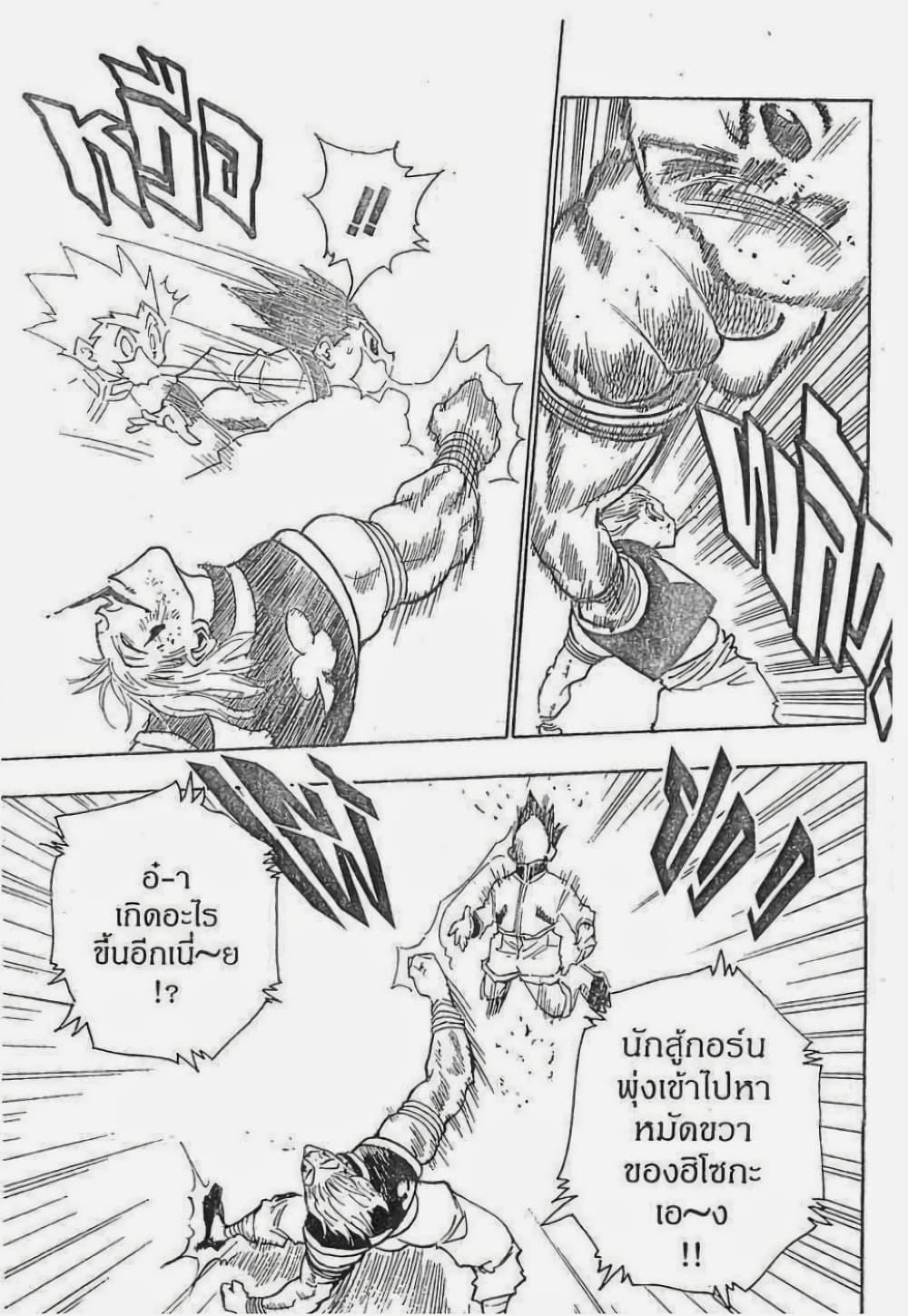 Manga-lc-com อ่านมังงะ อ่านการ์ตูน ออนไลน์ ฟรี Hunter X Hunter ตอนที่ 1 2 3 4 5 6 7 8 9 10 11 12 13 14 ฟรี ไม่มีโฆษณา Manga-lc - อ่าน มังงะ อ่าน การ์ตูน ออนไลน์ อ่านมังงะ ฟรี