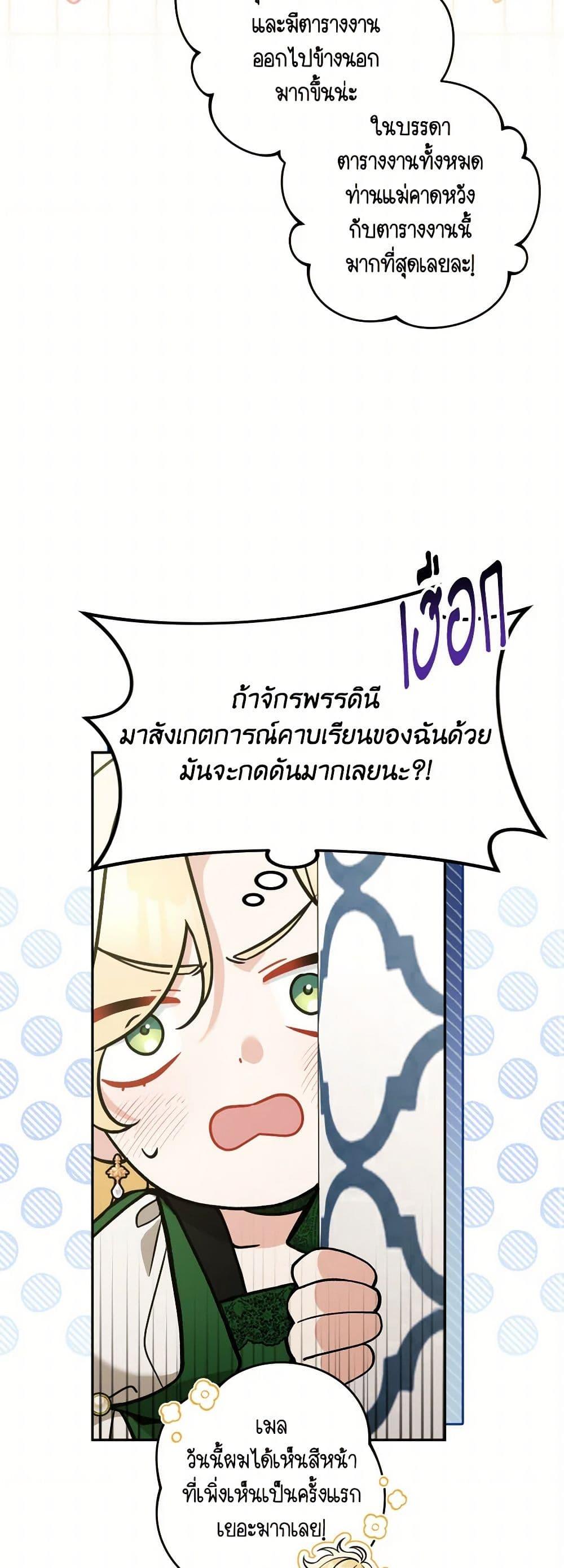 Manga-lc-com อ่านมังงะ อ่านการ์ตูน ออนไลน์ ฟรี Please Don’t Come To The Villainess’ Stationery Store! ตอนที่ 1 2 3 4 5 6 7 8 9 10 11 12 13 14 ฟรี ไม่มีโฆษณา Manga-lc - อ่าน มังงะ อ่าน การ์ตูน ออนไลน์ อ่านมังงะ ฟรี