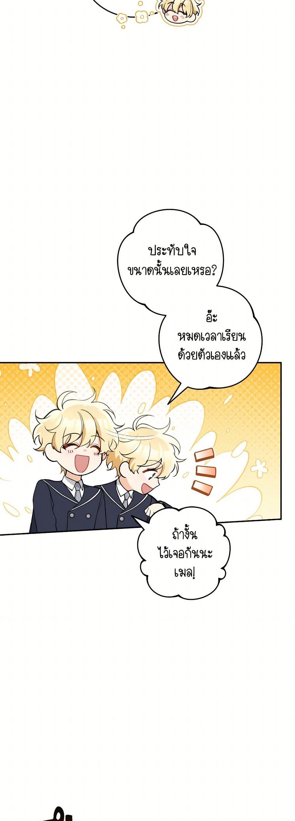 Manga-lc-com อ่านมังงะ อ่านการ์ตูน ออนไลน์ ฟรี Please Don’t Come To The Villainess’ Stationery Store! ตอนที่ 1 2 3 4 5 6 7 8 9 10 11 12 13 14 ฟรี ไม่มีโฆษณา Manga-lc - อ่าน มังงะ อ่าน การ์ตูน ออนไลน์ อ่านมังงะ ฟรี