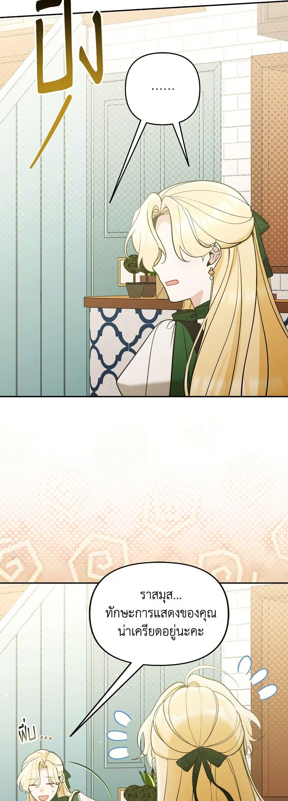 Manga-lc-com อ่านมังงะ อ่านการ์ตูน ออนไลน์ ฟรี Please Don’t Come To The Villainess’ Stationery Store! ตอนที่ 1 2 3 4 5 6 7 8 9 10 11 12 13 14 ฟรี ไม่มีโฆษณา Manga-lc - อ่าน มังงะ อ่าน การ์ตูน ออนไลน์ อ่านมังงะ ฟรี