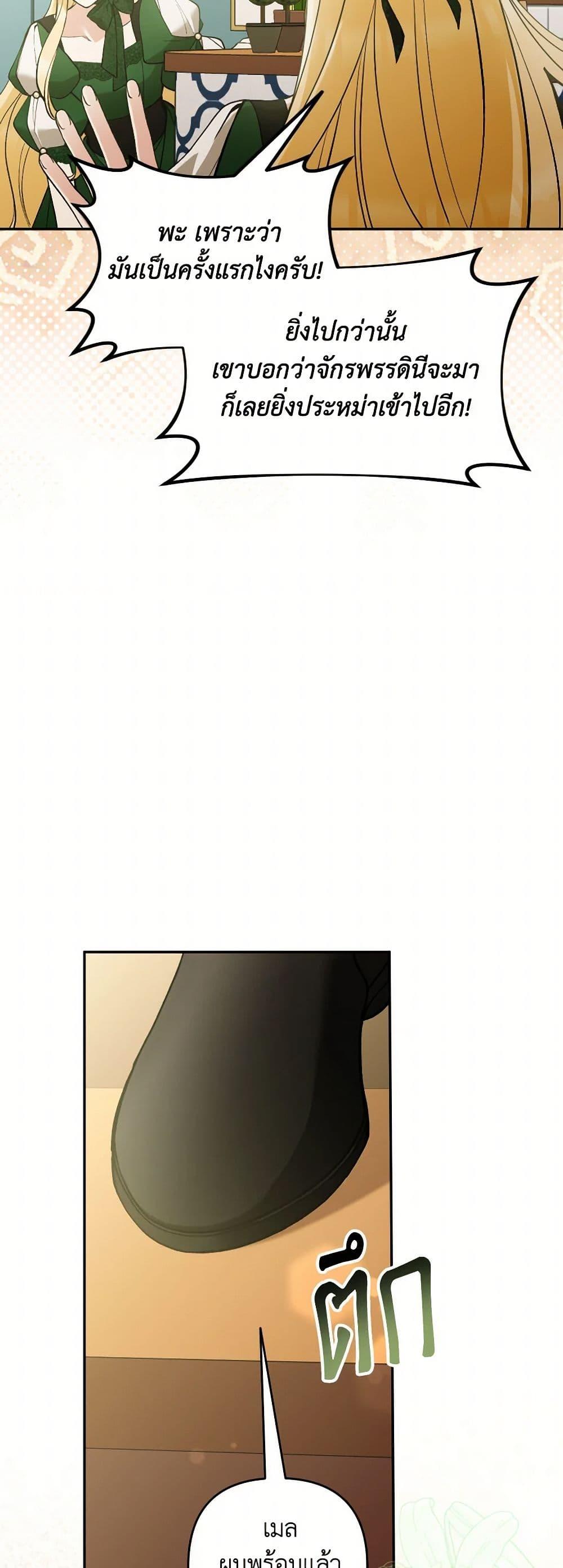 Manga-lc-com อ่านมังงะ อ่านการ์ตูน ออนไลน์ ฟรี Please Don’t Come To The Villainess’ Stationery Store! ตอนที่ 1 2 3 4 5 6 7 8 9 10 11 12 13 14 ฟรี ไม่มีโฆษณา Manga-lc - อ่าน มังงะ อ่าน การ์ตูน ออนไลน์ อ่านมังงะ ฟรี