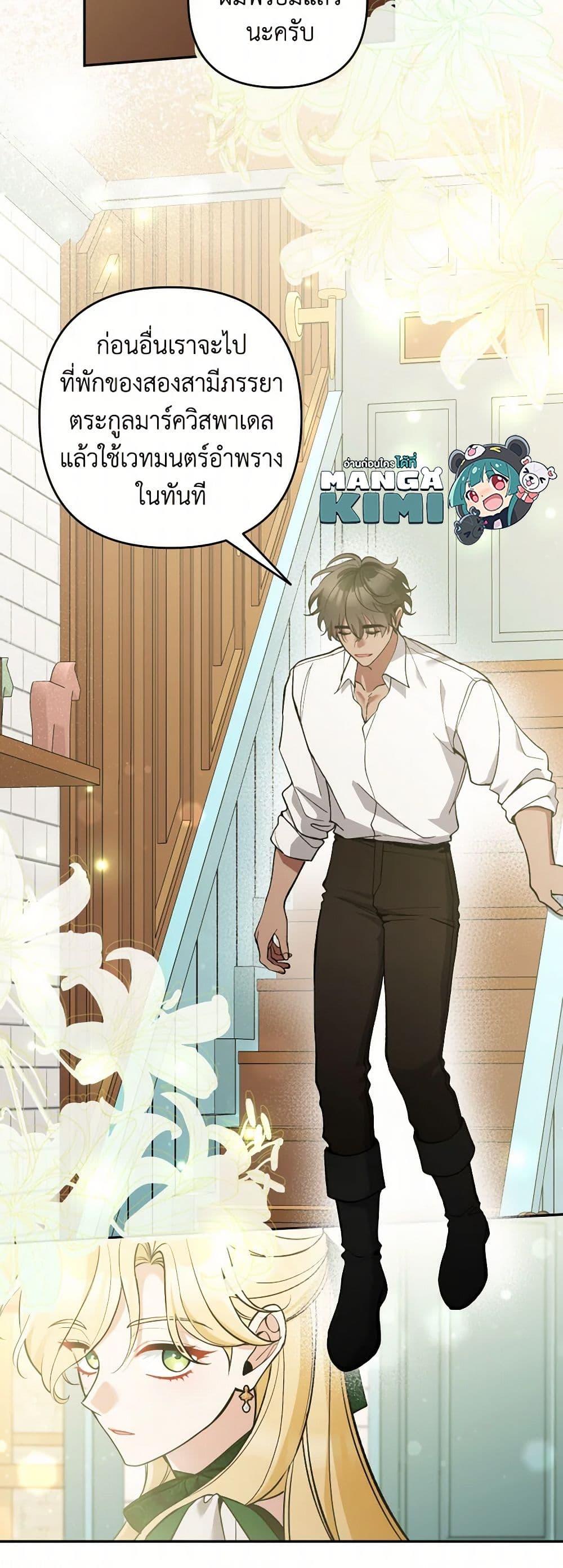 Manga-lc-com อ่านมังงะ อ่านการ์ตูน ออนไลน์ ฟรี Please Don’t Come To The Villainess’ Stationery Store! ตอนที่ 1 2 3 4 5 6 7 8 9 10 11 12 13 14 ฟรี ไม่มีโฆษณา Manga-lc - อ่าน มังงะ อ่าน การ์ตูน ออนไลน์ อ่านมังงะ ฟรี