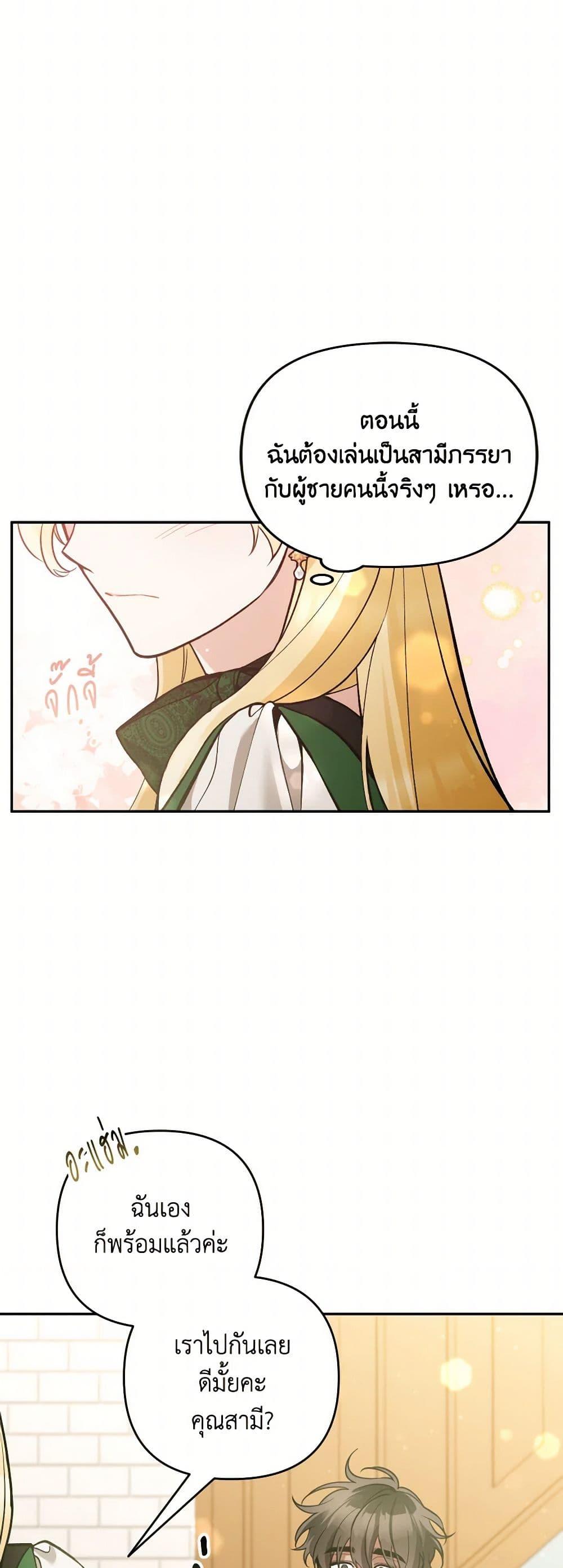 Manga-lc-com อ่านมังงะ อ่านการ์ตูน ออนไลน์ ฟรี Please Don’t Come To The Villainess’ Stationery Store! ตอนที่ 1 2 3 4 5 6 7 8 9 10 11 12 13 14 ฟรี ไม่มีโฆษณา Manga-lc - อ่าน มังงะ อ่าน การ์ตูน ออนไลน์ อ่านมังงะ ฟรี