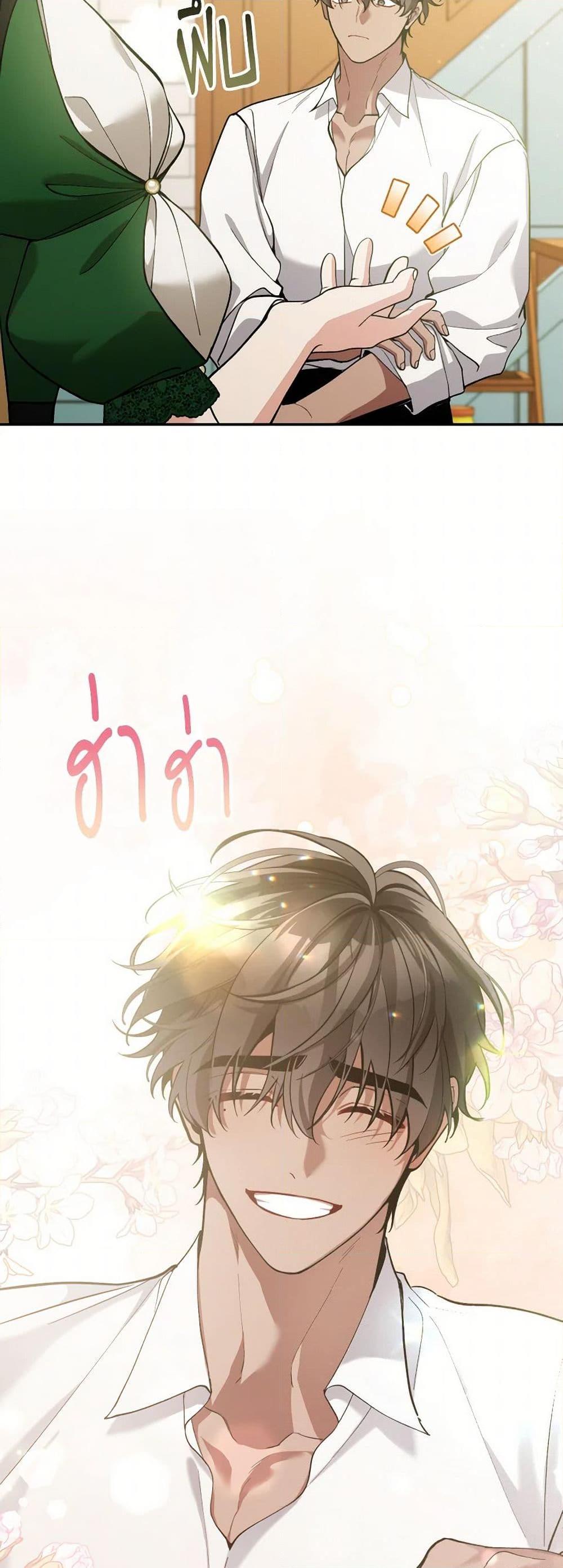 Manga-lc-com อ่านมังงะ อ่านการ์ตูน ออนไลน์ ฟรี Please Don’t Come To The Villainess’ Stationery Store! ตอนที่ 1 2 3 4 5 6 7 8 9 10 11 12 13 14 ฟรี ไม่มีโฆษณา Manga-lc - อ่าน มังงะ อ่าน การ์ตูน ออนไลน์ อ่านมังงะ ฟรี