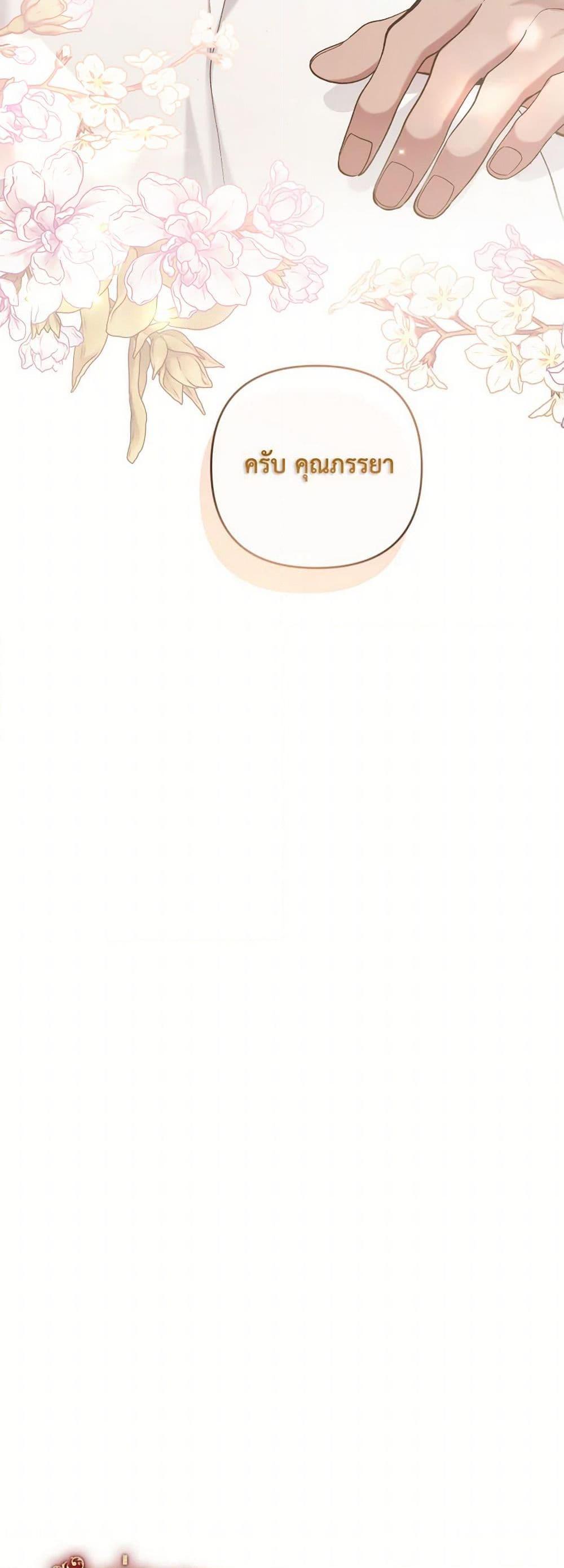 Manga-lc-com อ่านมังงะ อ่านการ์ตูน ออนไลน์ ฟรี Please Don’t Come To The Villainess’ Stationery Store! ตอนที่ 1 2 3 4 5 6 7 8 9 10 11 12 13 14 ฟรี ไม่มีโฆษณา Manga-lc - อ่าน มังงะ อ่าน การ์ตูน ออนไลน์ อ่านมังงะ ฟรี