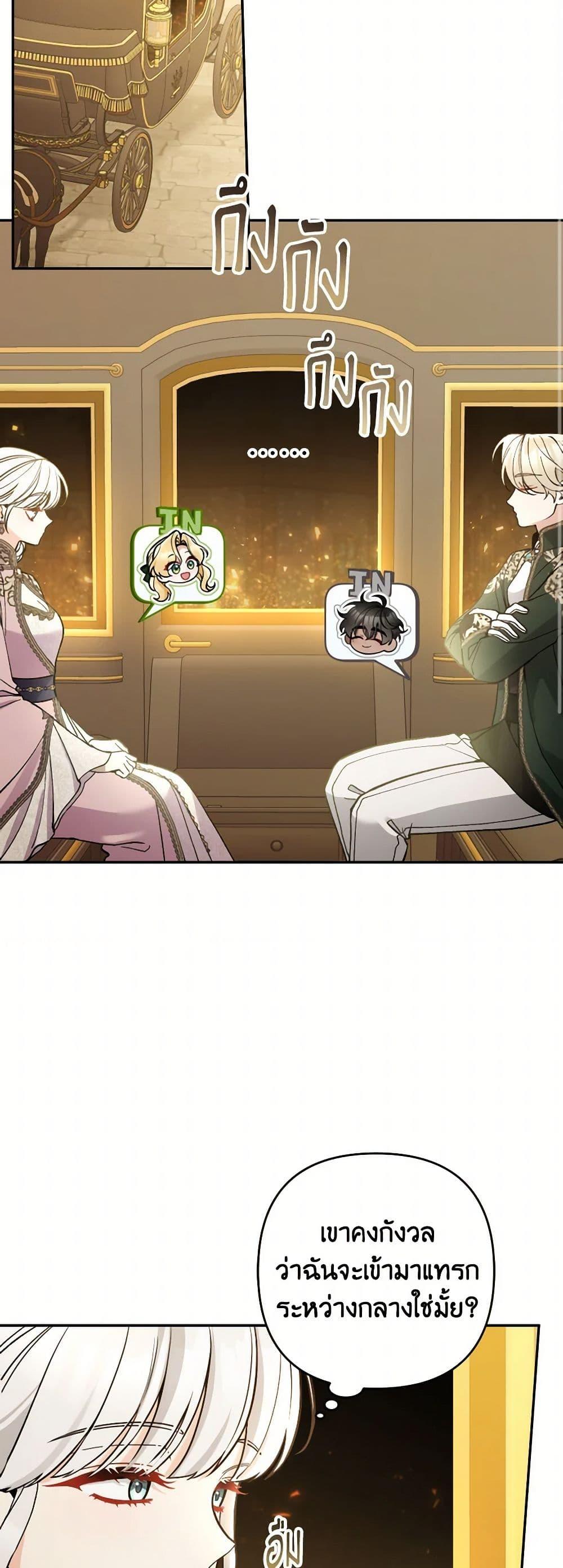 Manga-lc-com อ่านมังงะ อ่านการ์ตูน ออนไลน์ ฟรี Please Don’t Come To The Villainess’ Stationery Store! ตอนที่ 1 2 3 4 5 6 7 8 9 10 11 12 13 14 ฟรี ไม่มีโฆษณา Manga-lc - อ่าน มังงะ อ่าน การ์ตูน ออนไลน์ อ่านมังงะ ฟรี