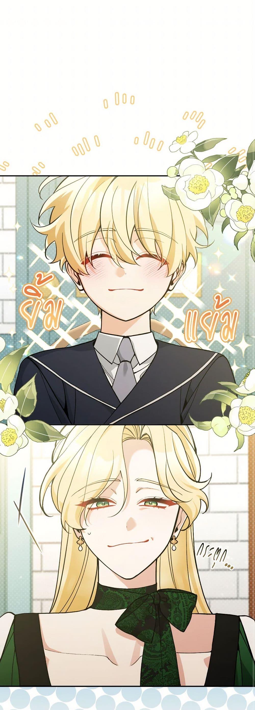 Manga-lc-com อ่านมังงะ อ่านการ์ตูน ออนไลน์ ฟรี Please Don’t Come To The Villainess’ Stationery Store! ตอนที่ 1 2 3 4 5 6 7 8 9 10 11 12 13 14 ฟรี ไม่มีโฆษณา Manga-lc - อ่าน มังงะ อ่าน การ์ตูน ออนไลน์ อ่านมังงะ ฟรี