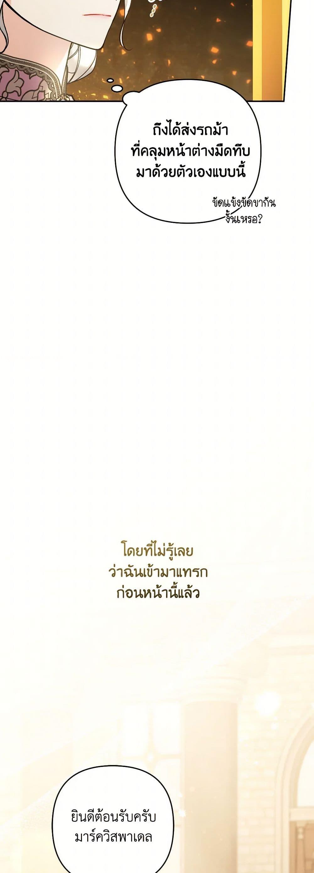 Manga-lc-com อ่านมังงะ อ่านการ์ตูน ออนไลน์ ฟรี Please Don’t Come To The Villainess’ Stationery Store! ตอนที่ 1 2 3 4 5 6 7 8 9 10 11 12 13 14 ฟรี ไม่มีโฆษณา Manga-lc - อ่าน มังงะ อ่าน การ์ตูน ออนไลน์ อ่านมังงะ ฟรี