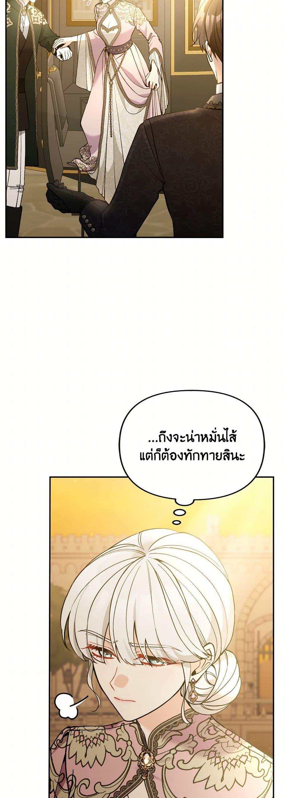 Manga-lc-com อ่านมังงะ อ่านการ์ตูน ออนไลน์ ฟรี Please Don’t Come To The Villainess’ Stationery Store! ตอนที่ 1 2 3 4 5 6 7 8 9 10 11 12 13 14 ฟรี ไม่มีโฆษณา Manga-lc - อ่าน มังงะ อ่าน การ์ตูน ออนไลน์ อ่านมังงะ ฟรี