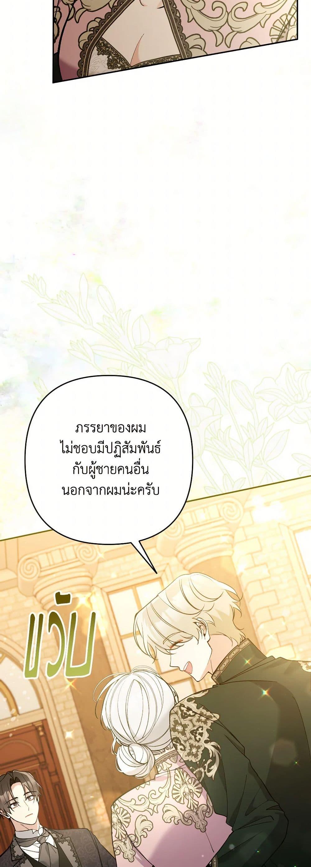 Manga-lc-com อ่านมังงะ อ่านการ์ตูน ออนไลน์ ฟรี Please Don’t Come To The Villainess’ Stationery Store! ตอนที่ 1 2 3 4 5 6 7 8 9 10 11 12 13 14 ฟรี ไม่มีโฆษณา Manga-lc - อ่าน มังงะ อ่าน การ์ตูน ออนไลน์ อ่านมังงะ ฟรี