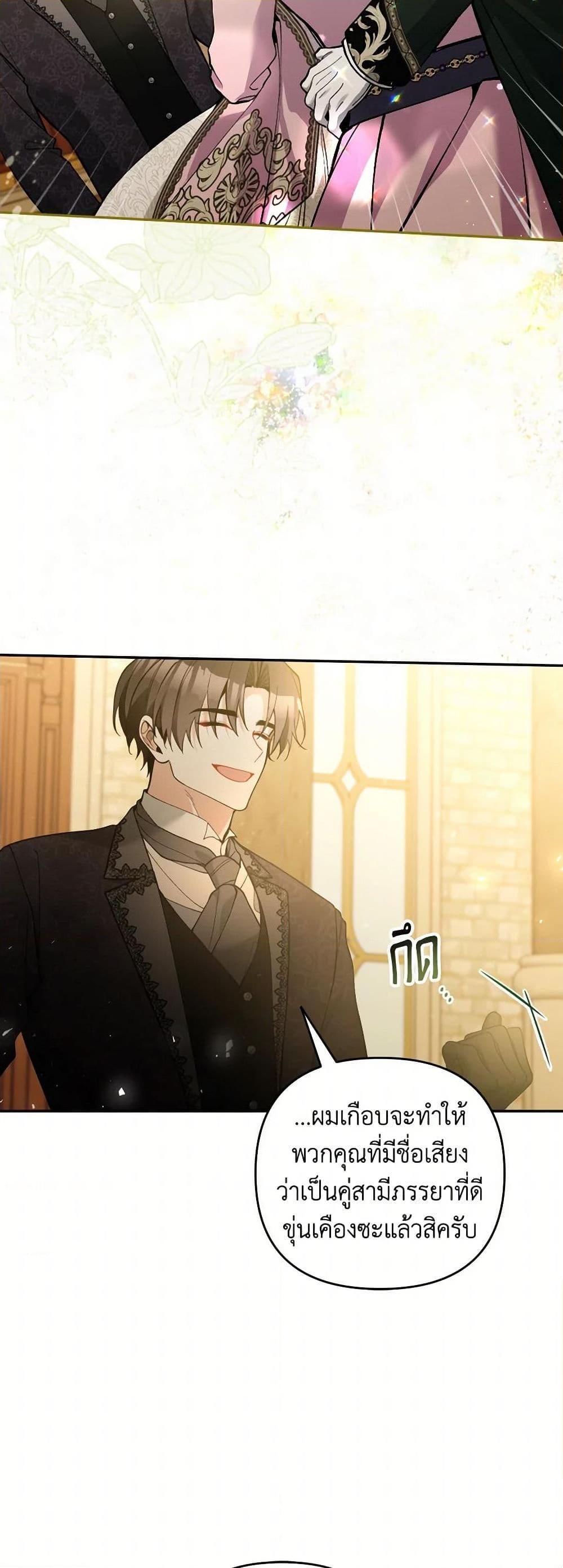 Manga-lc-com อ่านมังงะ อ่านการ์ตูน ออนไลน์ ฟรี Please Don’t Come To The Villainess’ Stationery Store! ตอนที่ 1 2 3 4 5 6 7 8 9 10 11 12 13 14 ฟรี ไม่มีโฆษณา Manga-lc - อ่าน มังงะ อ่าน การ์ตูน ออนไลน์ อ่านมังงะ ฟรี