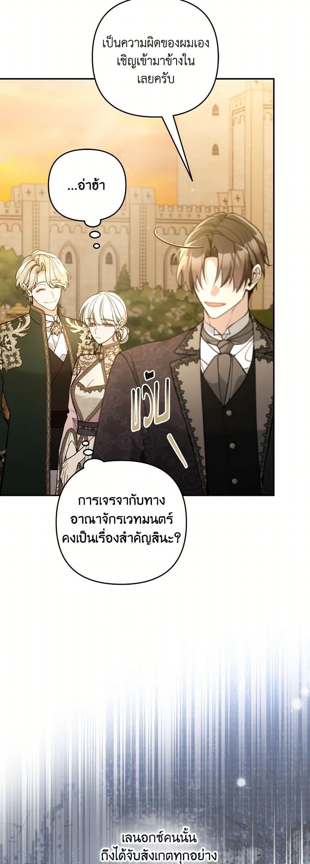 Manga-lc-com อ่านมังงะ อ่านการ์ตูน ออนไลน์ ฟรี Please Don’t Come To The Villainess’ Stationery Store! ตอนที่ 1 2 3 4 5 6 7 8 9 10 11 12 13 14 ฟรี ไม่มีโฆษณา Manga-lc - อ่าน มังงะ อ่าน การ์ตูน ออนไลน์ อ่านมังงะ ฟรี