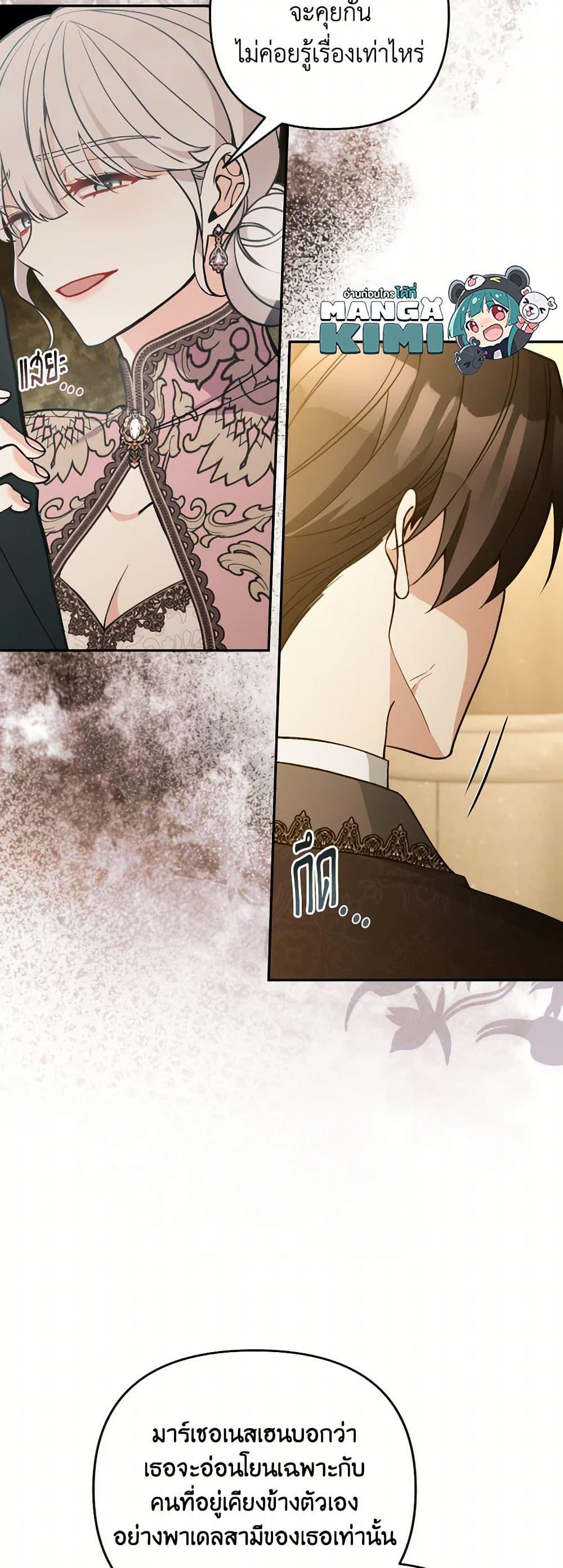 Manga-lc-com อ่านมังงะ อ่านการ์ตูน ออนไลน์ ฟรี Please Don’t Come To The Villainess’ Stationery Store! ตอนที่ 1 2 3 4 5 6 7 8 9 10 11 12 13 14 ฟรี ไม่มีโฆษณา Manga-lc - อ่าน มังงะ อ่าน การ์ตูน ออนไลน์ อ่านมังงะ ฟรี