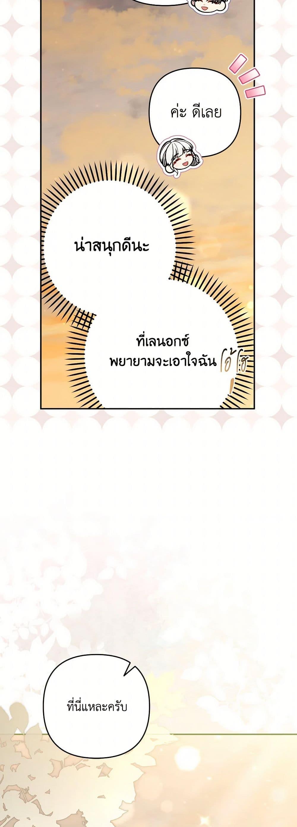 Manga-lc-com อ่านมังงะ อ่านการ์ตูน ออนไลน์ ฟรี Please Don’t Come To The Villainess’ Stationery Store! ตอนที่ 1 2 3 4 5 6 7 8 9 10 11 12 13 14 ฟรี ไม่มีโฆษณา Manga-lc - อ่าน มังงะ อ่าน การ์ตูน ออนไลน์ อ่านมังงะ ฟรี