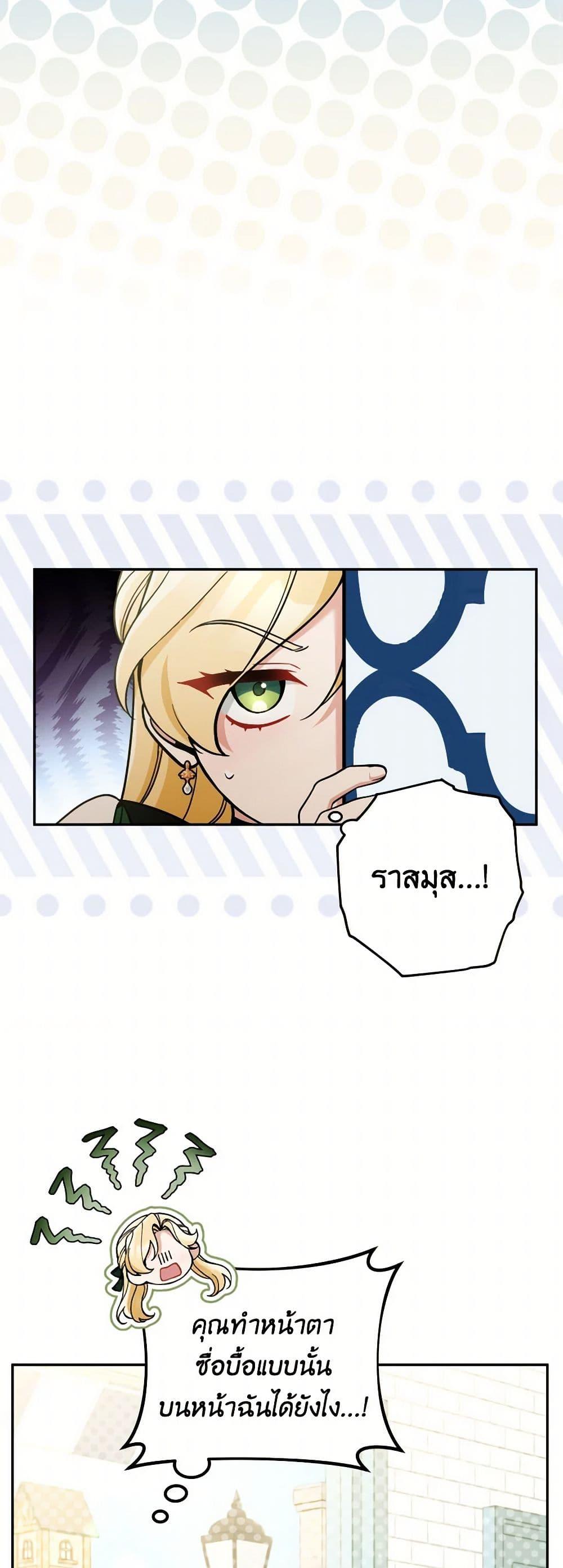 Manga-lc-com อ่านมังงะ อ่านการ์ตูน ออนไลน์ ฟรี Please Don’t Come To The Villainess’ Stationery Store! ตอนที่ 1 2 3 4 5 6 7 8 9 10 11 12 13 14 ฟรี ไม่มีโฆษณา Manga-lc - อ่าน มังงะ อ่าน การ์ตูน ออนไลน์ อ่านมังงะ ฟรี