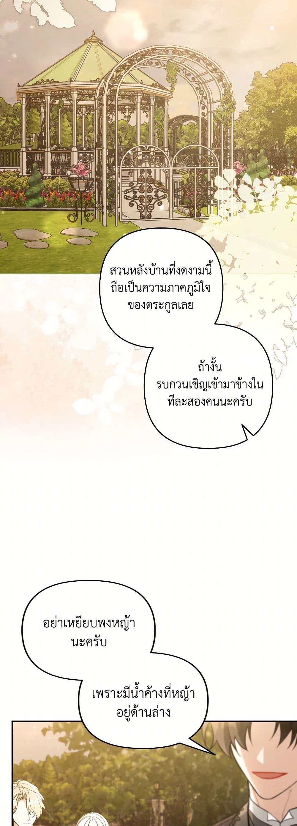 Manga-lc-com อ่านมังงะ อ่านการ์ตูน ออนไลน์ ฟรี Please Don’t Come To The Villainess’ Stationery Store! ตอนที่ 1 2 3 4 5 6 7 8 9 10 11 12 13 14 ฟรี ไม่มีโฆษณา Manga-lc - อ่าน มังงะ อ่าน การ์ตูน ออนไลน์ อ่านมังงะ ฟรี