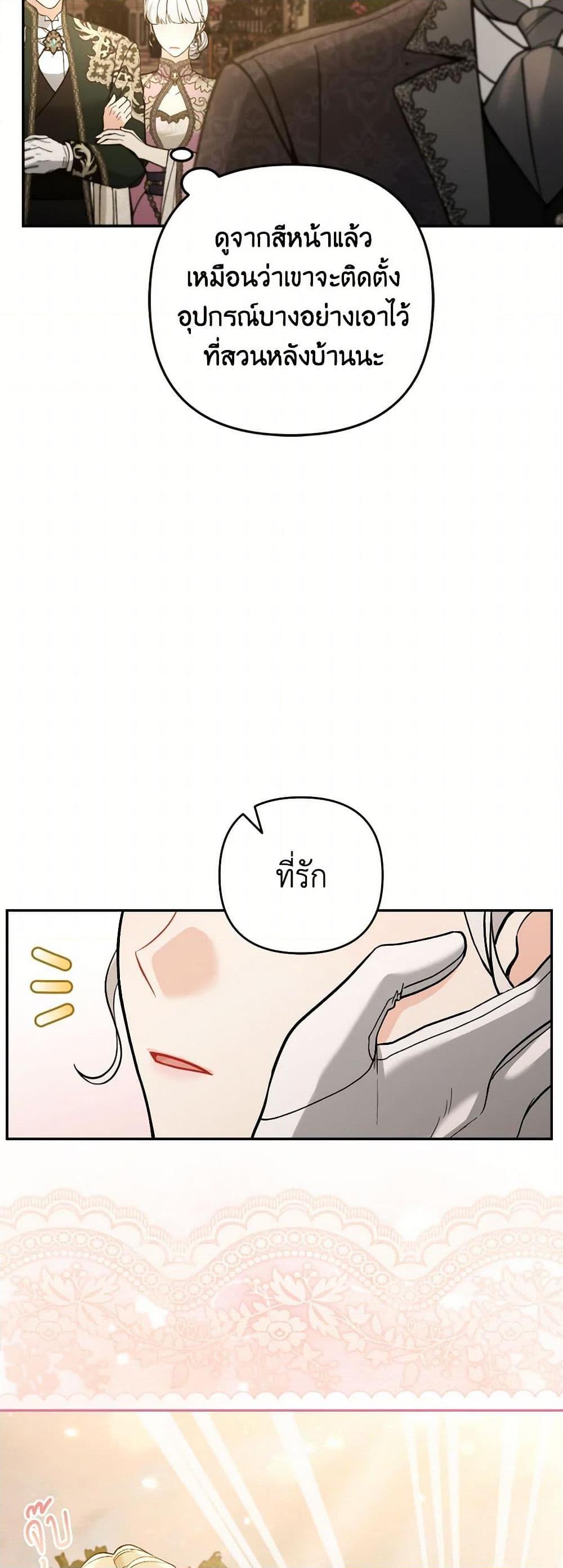 Manga-lc-com อ่านมังงะ อ่านการ์ตูน ออนไลน์ ฟรี Please Don’t Come To The Villainess’ Stationery Store! ตอนที่ 1 2 3 4 5 6 7 8 9 10 11 12 13 14 ฟรี ไม่มีโฆษณา Manga-lc - อ่าน มังงะ อ่าน การ์ตูน ออนไลน์ อ่านมังงะ ฟรี