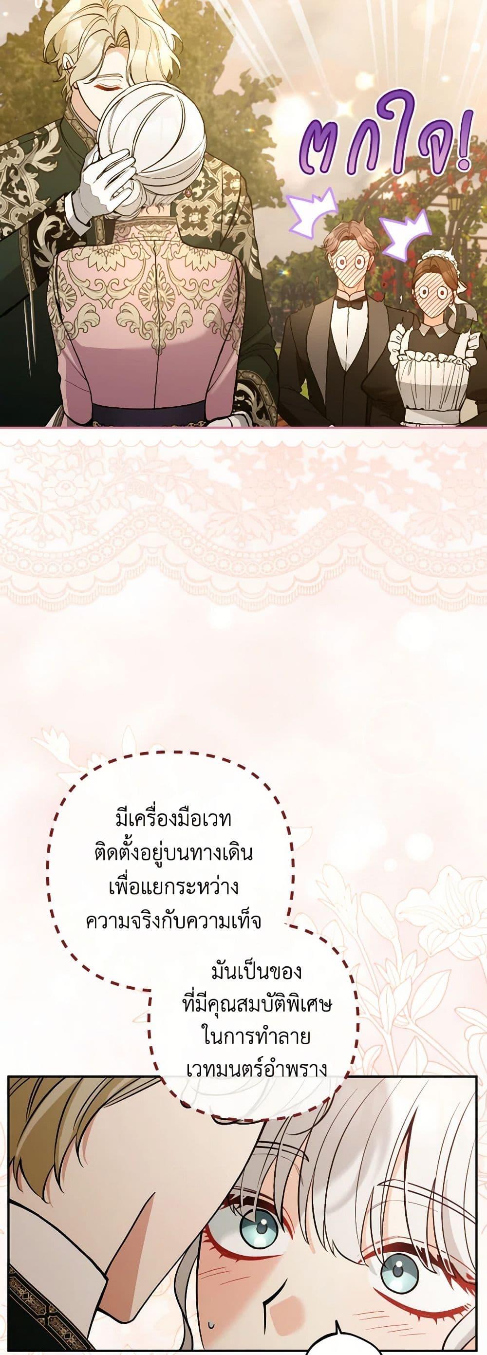 Manga-lc-com อ่านมังงะ อ่านการ์ตูน ออนไลน์ ฟรี Please Don’t Come To The Villainess’ Stationery Store! ตอนที่ 1 2 3 4 5 6 7 8 9 10 11 12 13 14 ฟรี ไม่มีโฆษณา Manga-lc - อ่าน มังงะ อ่าน การ์ตูน ออนไลน์ อ่านมังงะ ฟรี