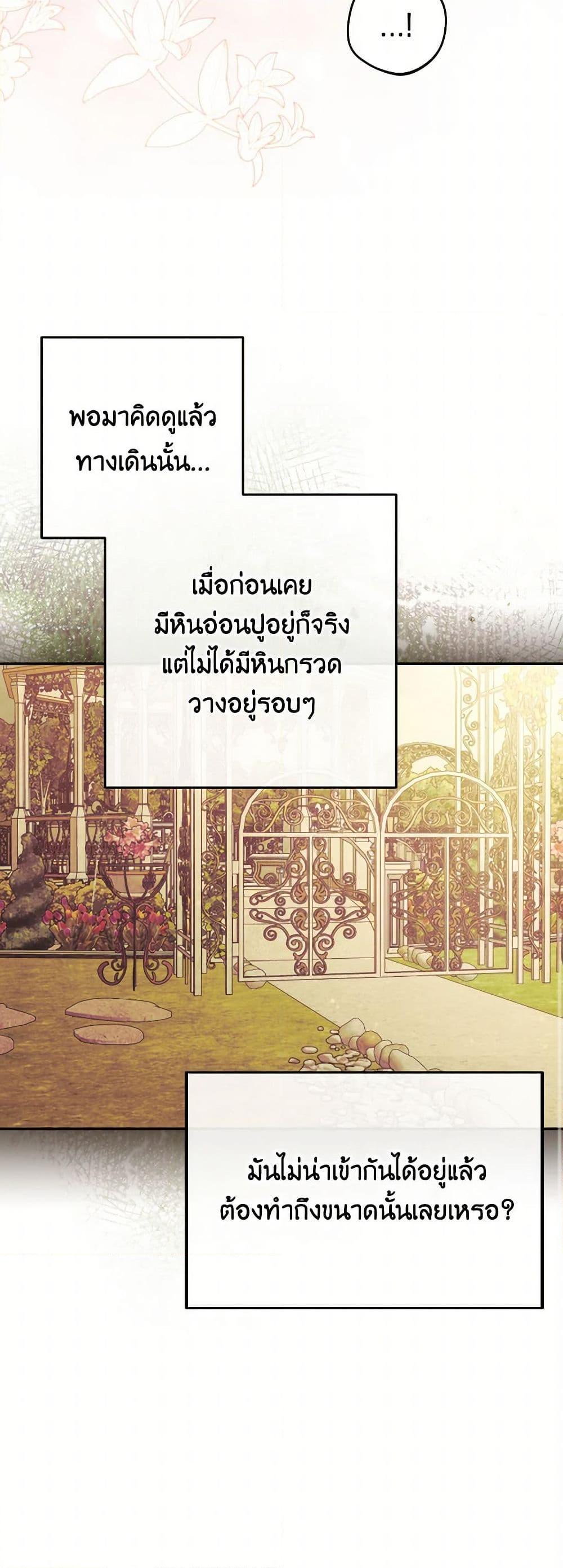 Manga-lc-com อ่านมังงะ อ่านการ์ตูน ออนไลน์ ฟรี Please Don’t Come To The Villainess’ Stationery Store! ตอนที่ 1 2 3 4 5 6 7 8 9 10 11 12 13 14 ฟรี ไม่มีโฆษณา Manga-lc - อ่าน มังงะ อ่าน การ์ตูน ออนไลน์ อ่านมังงะ ฟรี