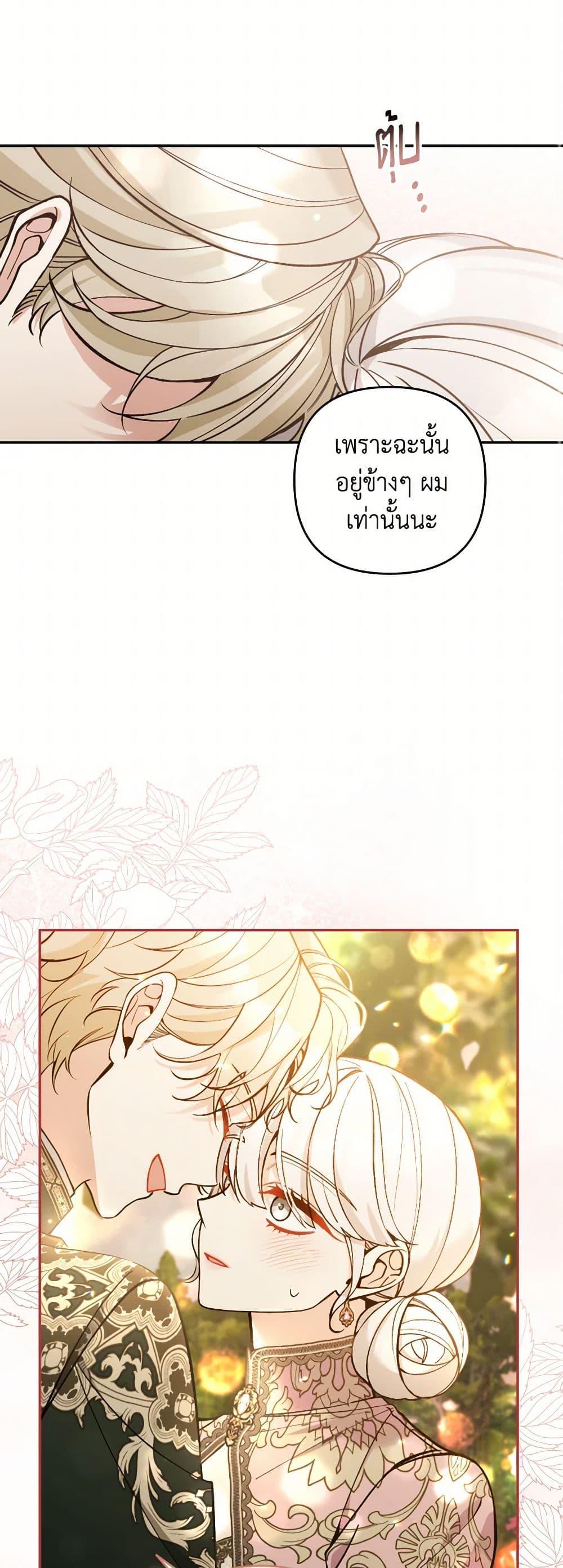 Manga-lc-com อ่านมังงะ อ่านการ์ตูน ออนไลน์ ฟรี Please Don’t Come To The Villainess’ Stationery Store! ตอนที่ 1 2 3 4 5 6 7 8 9 10 11 12 13 14 ฟรี ไม่มีโฆษณา Manga-lc - อ่าน มังงะ อ่าน การ์ตูน ออนไลน์ อ่านมังงะ ฟรี