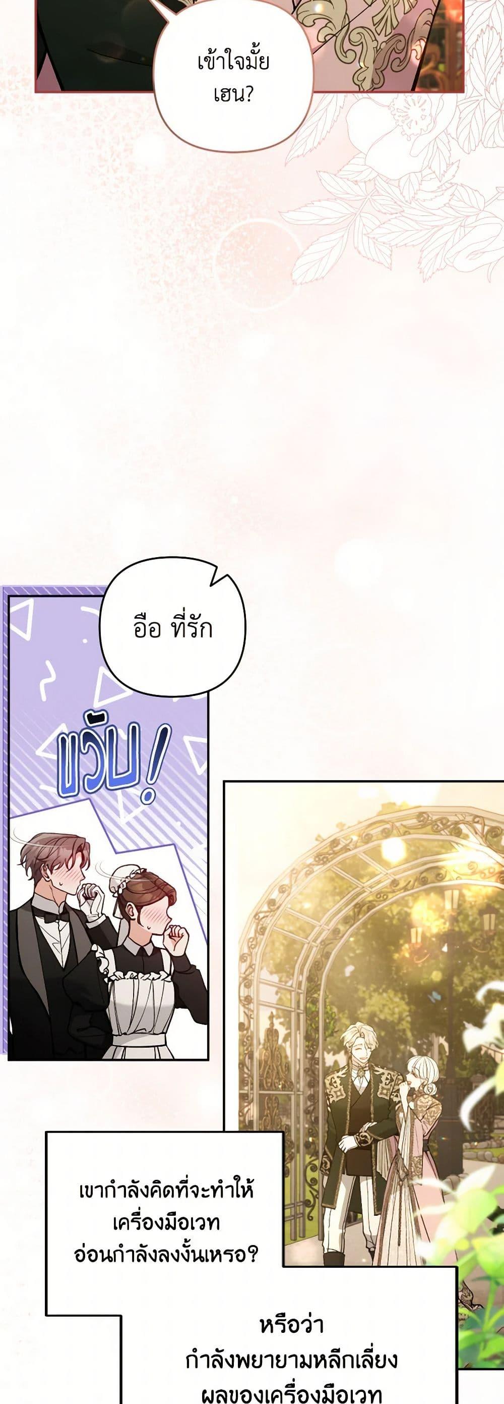 Manga-lc-com อ่านมังงะ อ่านการ์ตูน ออนไลน์ ฟรี Please Don’t Come To The Villainess’ Stationery Store! ตอนที่ 1 2 3 4 5 6 7 8 9 10 11 12 13 14 ฟรี ไม่มีโฆษณา Manga-lc - อ่าน มังงะ อ่าน การ์ตูน ออนไลน์ อ่านมังงะ ฟรี
