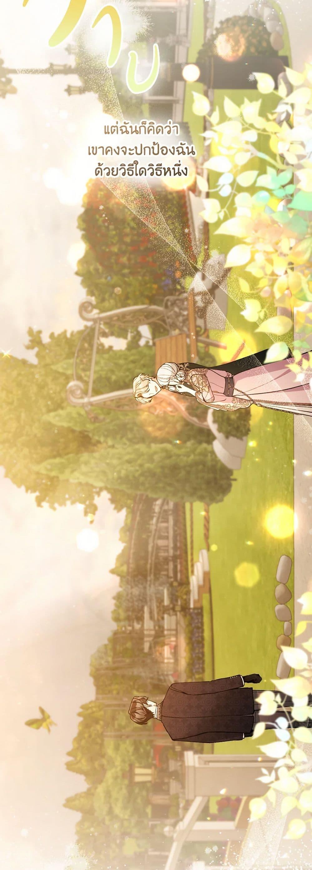 Manga-lc-com อ่านมังงะ อ่านการ์ตูน ออนไลน์ ฟรี Please Don’t Come To The Villainess’ Stationery Store! ตอนที่ 1 2 3 4 5 6 7 8 9 10 11 12 13 14 ฟรี ไม่มีโฆษณา Manga-lc - อ่าน มังงะ อ่าน การ์ตูน ออนไลน์ อ่านมังงะ ฟรี