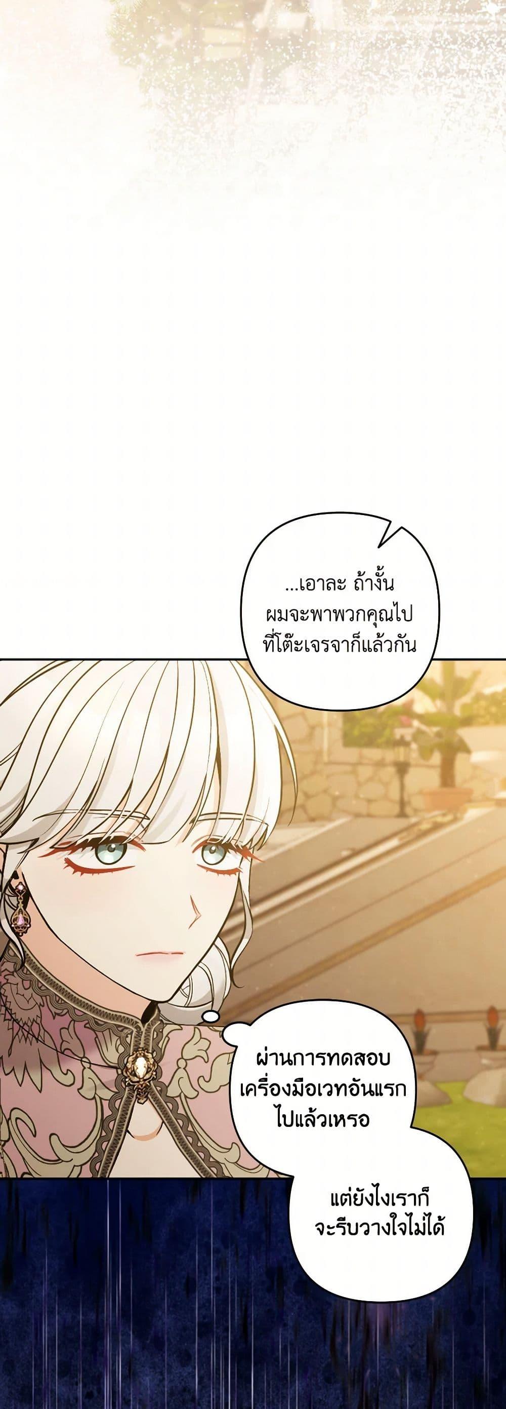 Manga-lc-com อ่านมังงะ อ่านการ์ตูน ออนไลน์ ฟรี Please Don’t Come To The Villainess’ Stationery Store! ตอนที่ 1 2 3 4 5 6 7 8 9 10 11 12 13 14 ฟรี ไม่มีโฆษณา Manga-lc - อ่าน มังงะ อ่าน การ์ตูน ออนไลน์ อ่านมังงะ ฟรี