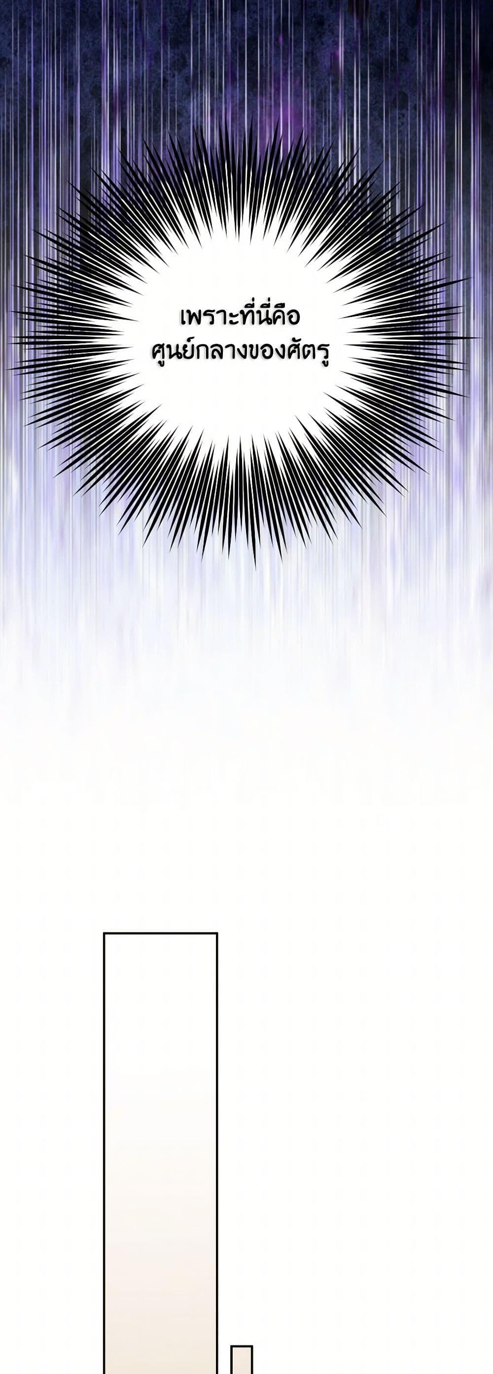 Manga-lc-com อ่านมังงะ อ่านการ์ตูน ออนไลน์ ฟรี Please Don’t Come To The Villainess’ Stationery Store! ตอนที่ 1 2 3 4 5 6 7 8 9 10 11 12 13 14 ฟรี ไม่มีโฆษณา Manga-lc - อ่าน มังงะ อ่าน การ์ตูน ออนไลน์ อ่านมังงะ ฟรี