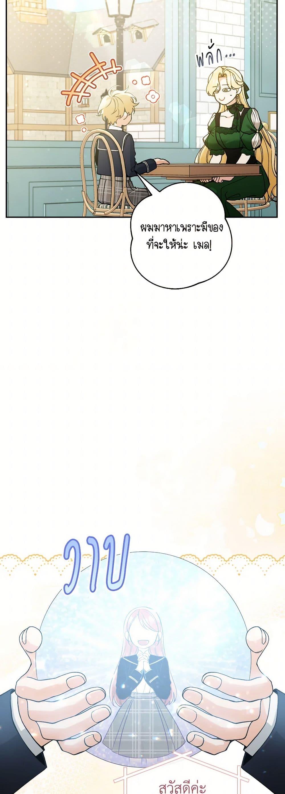 Manga-lc-com อ่านมังงะ อ่านการ์ตูน ออนไลน์ ฟรี Please Don’t Come To The Villainess’ Stationery Store! ตอนที่ 1 2 3 4 5 6 7 8 9 10 11 12 13 14 ฟรี ไม่มีโฆษณา Manga-lc - อ่าน มังงะ อ่าน การ์ตูน ออนไลน์ อ่านมังงะ ฟรี