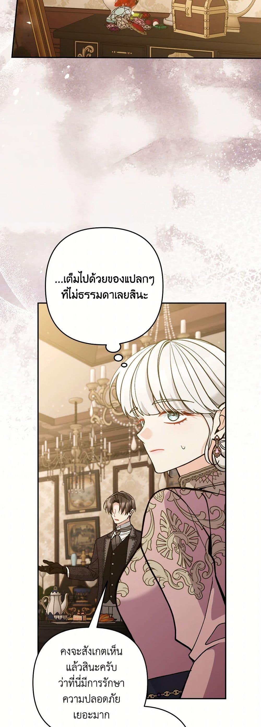 Manga-lc-com อ่านมังงะ อ่านการ์ตูน ออนไลน์ ฟรี Please Don’t Come To The Villainess’ Stationery Store! ตอนที่ 1 2 3 4 5 6 7 8 9 10 11 12 13 14 ฟรี ไม่มีโฆษณา Manga-lc - อ่าน มังงะ อ่าน การ์ตูน ออนไลน์ อ่านมังงะ ฟรี