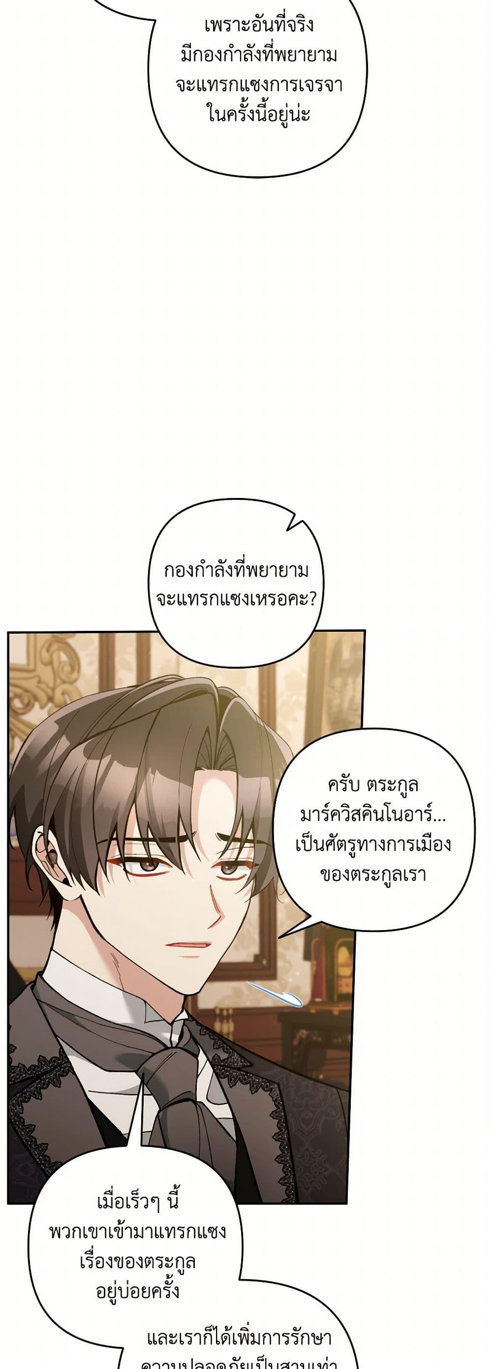 Manga-lc-com อ่านมังงะ อ่านการ์ตูน ออนไลน์ ฟรี Please Don’t Come To The Villainess’ Stationery Store! ตอนที่ 1 2 3 4 5 6 7 8 9 10 11 12 13 14 ฟรี ไม่มีโฆษณา Manga-lc - อ่าน มังงะ อ่าน การ์ตูน ออนไลน์ อ่านมังงะ ฟรี