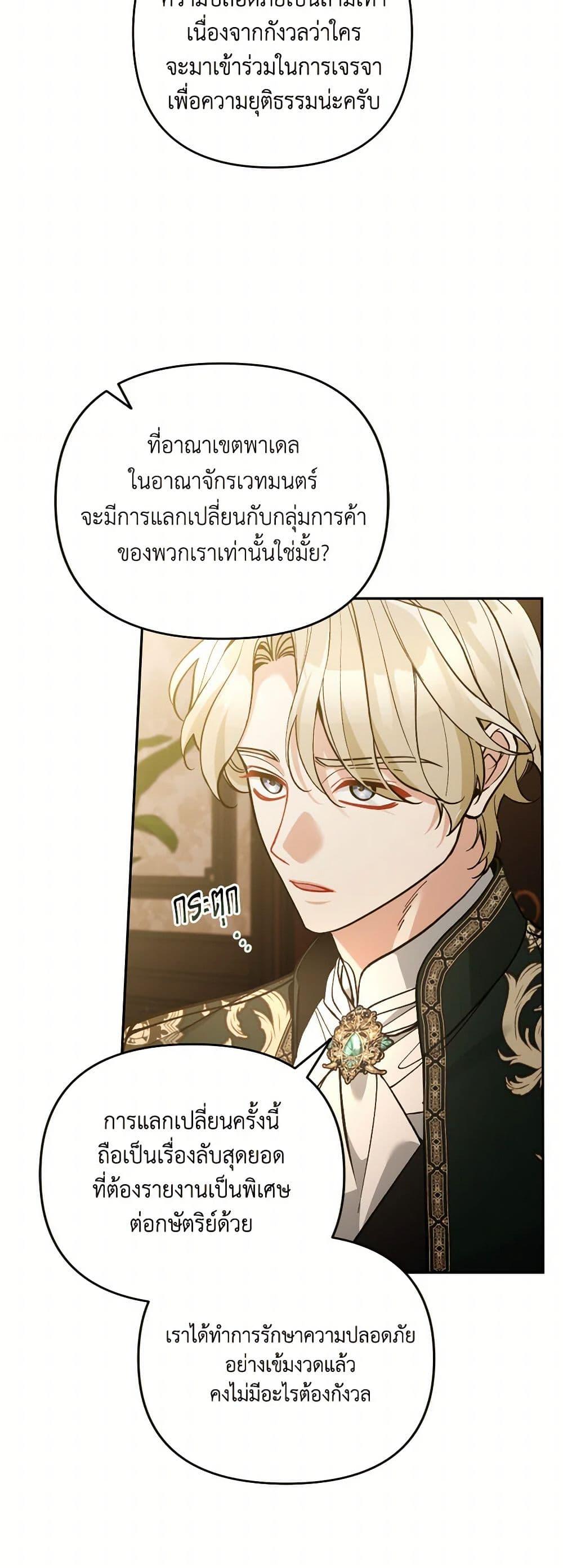 Manga-lc-com อ่านมังงะ อ่านการ์ตูน ออนไลน์ ฟรี Please Don’t Come To The Villainess’ Stationery Store! ตอนที่ 1 2 3 4 5 6 7 8 9 10 11 12 13 14 ฟรี ไม่มีโฆษณา Manga-lc - อ่าน มังงะ อ่าน การ์ตูน ออนไลน์ อ่านมังงะ ฟรี