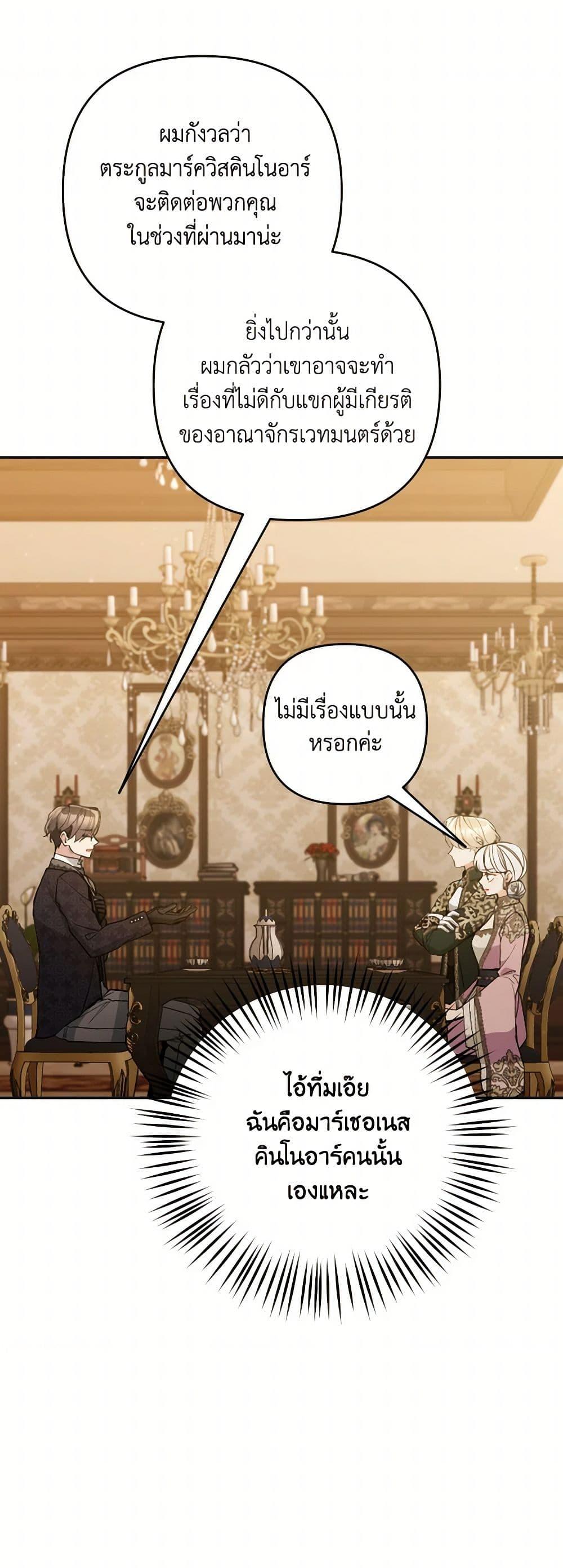 Manga-lc-com อ่านมังงะ อ่านการ์ตูน ออนไลน์ ฟรี Please Don’t Come To The Villainess’ Stationery Store! ตอนที่ 1 2 3 4 5 6 7 8 9 10 11 12 13 14 ฟรี ไม่มีโฆษณา Manga-lc - อ่าน มังงะ อ่าน การ์ตูน ออนไลน์ อ่านมังงะ ฟรี