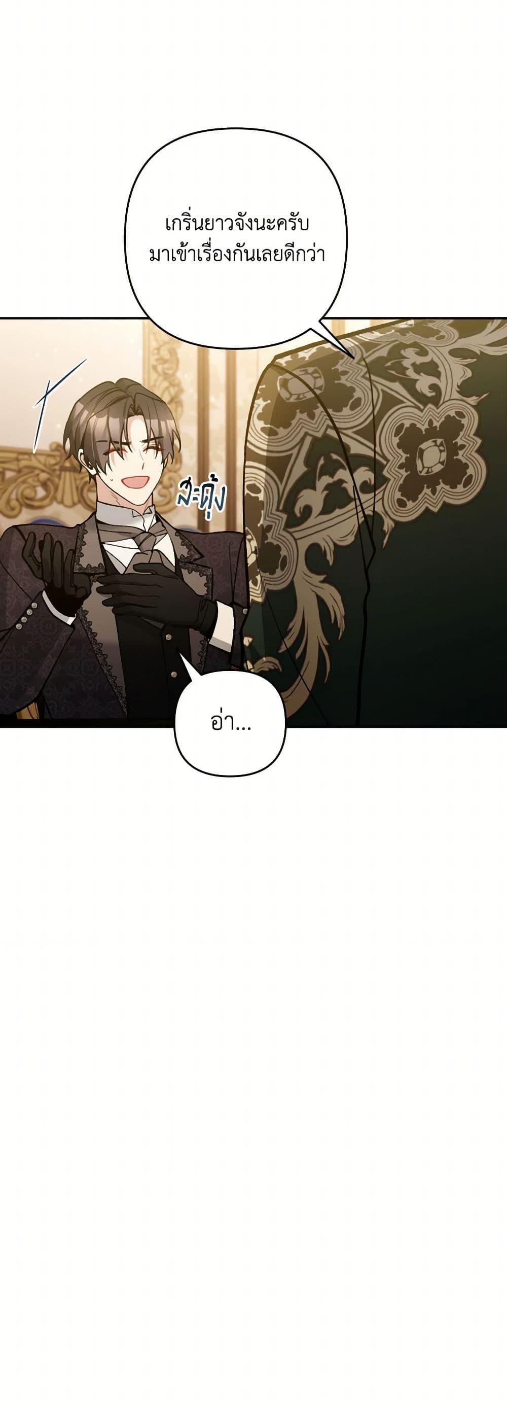 Manga-lc-com อ่านมังงะ อ่านการ์ตูน ออนไลน์ ฟรี Please Don’t Come To The Villainess’ Stationery Store! ตอนที่ 1 2 3 4 5 6 7 8 9 10 11 12 13 14 ฟรี ไม่มีโฆษณา Manga-lc - อ่าน มังงะ อ่าน การ์ตูน ออนไลน์ อ่านมังงะ ฟรี