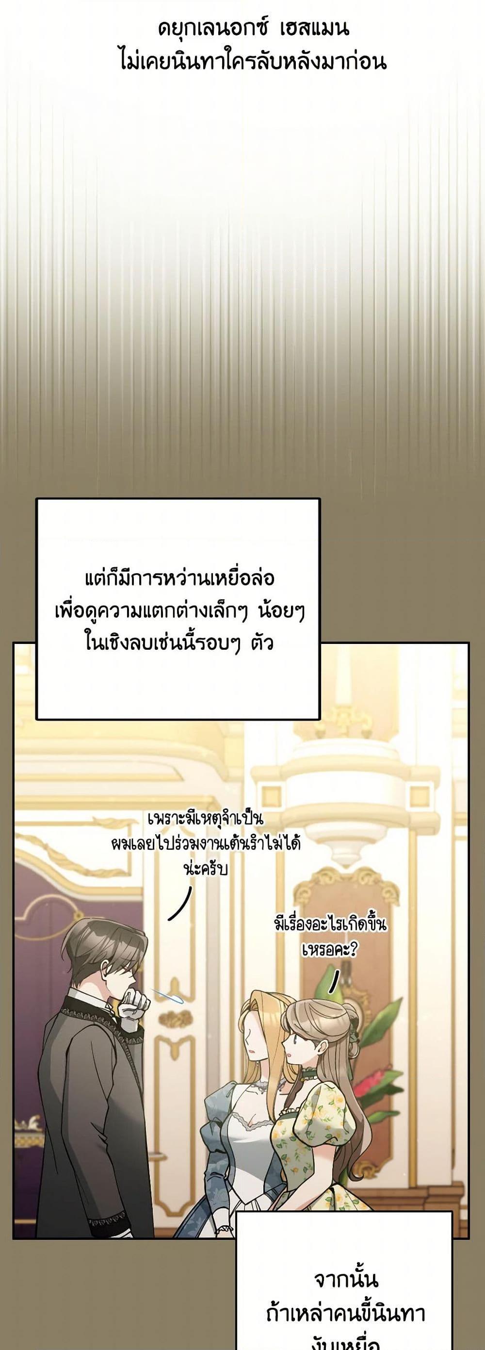Manga-lc-com อ่านมังงะ อ่านการ์ตูน ออนไลน์ ฟรี Please Don’t Come To The Villainess’ Stationery Store! ตอนที่ 1 2 3 4 5 6 7 8 9 10 11 12 13 14 ฟรี ไม่มีโฆษณา Manga-lc - อ่าน มังงะ อ่าน การ์ตูน ออนไลน์ อ่านมังงะ ฟรี